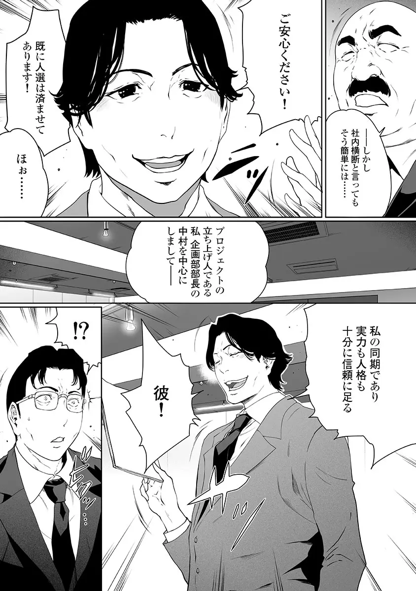 웹툰 이미지 122