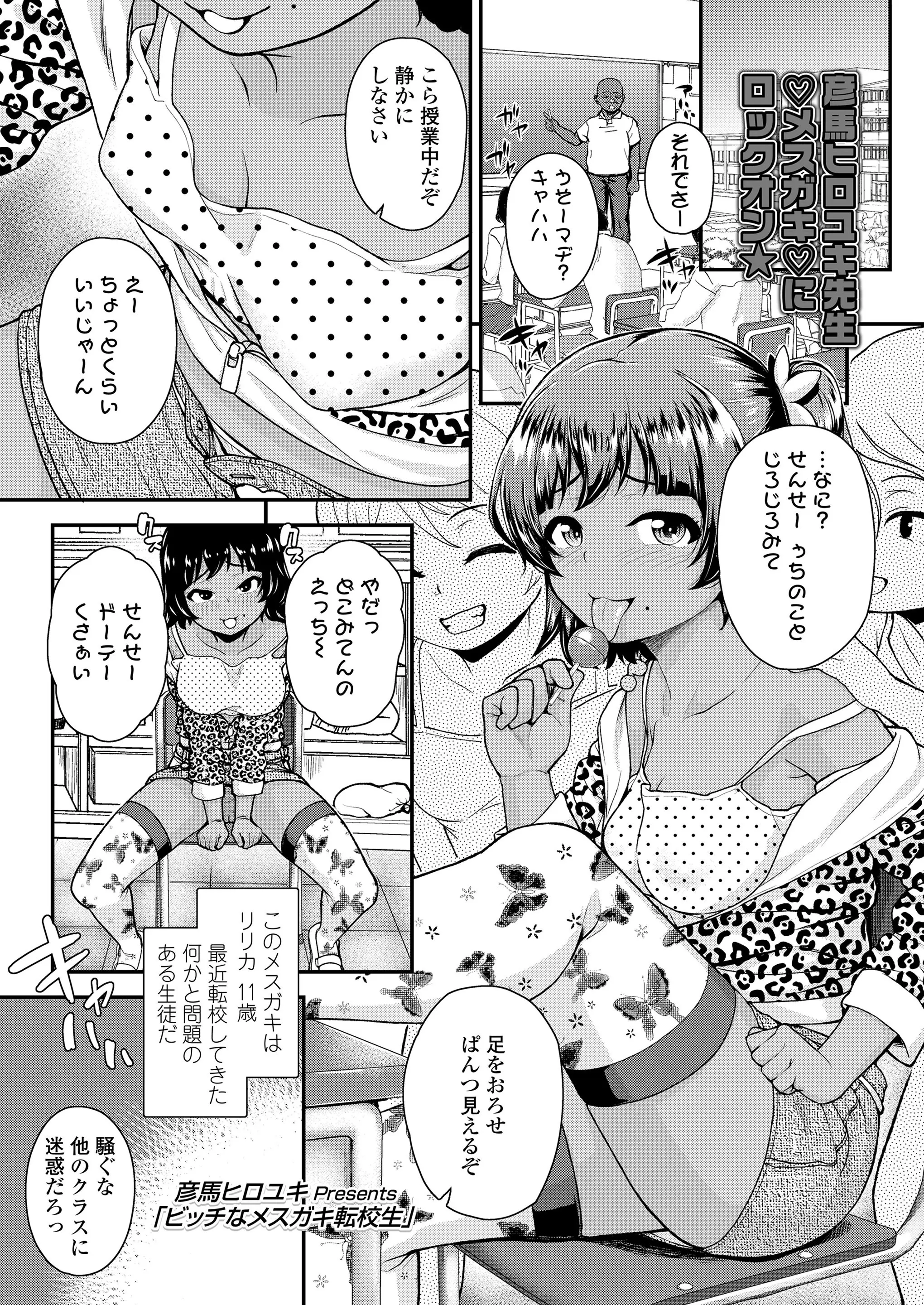 웹툰 이미지 258