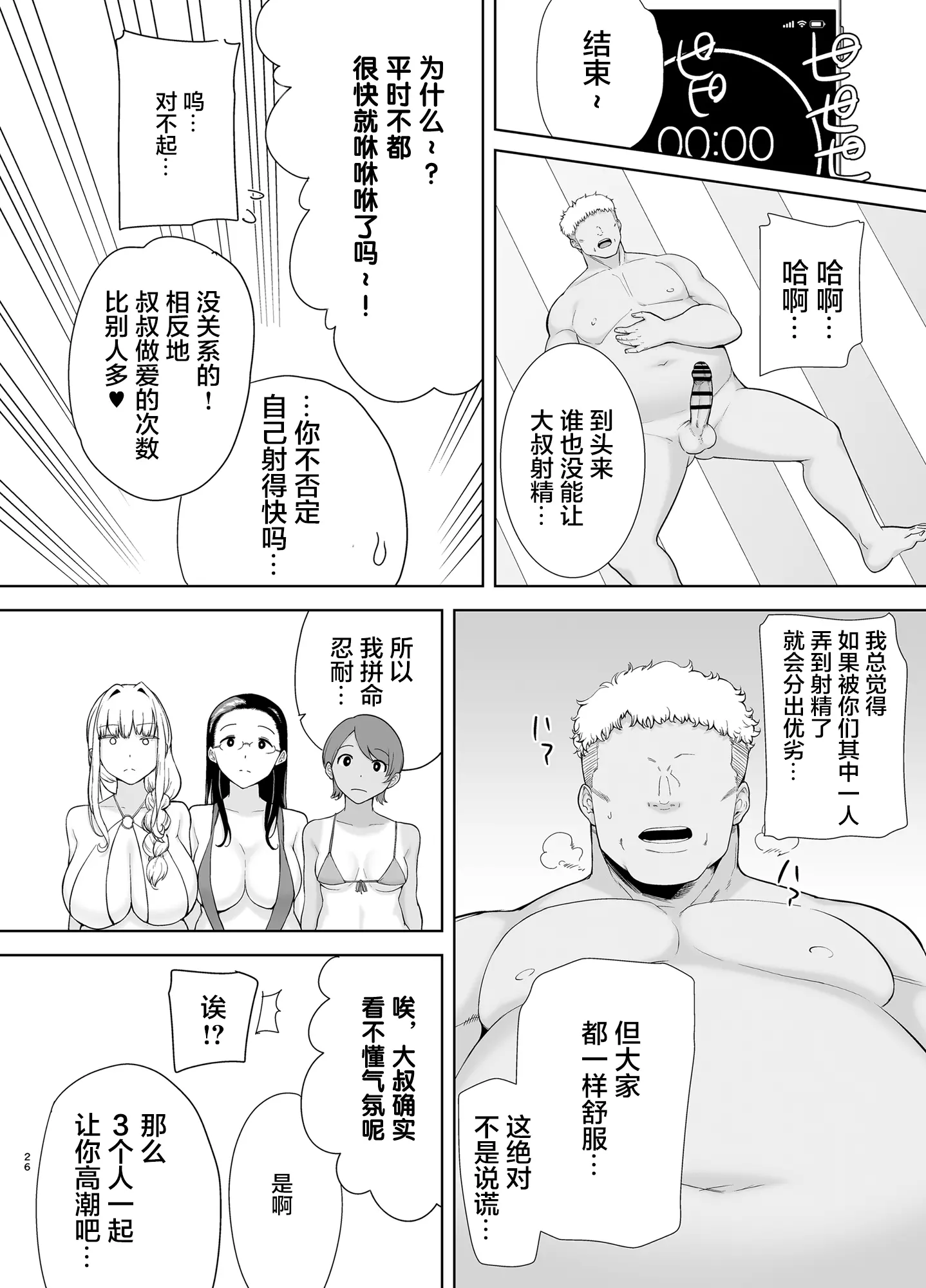 웹툰 이미지 24