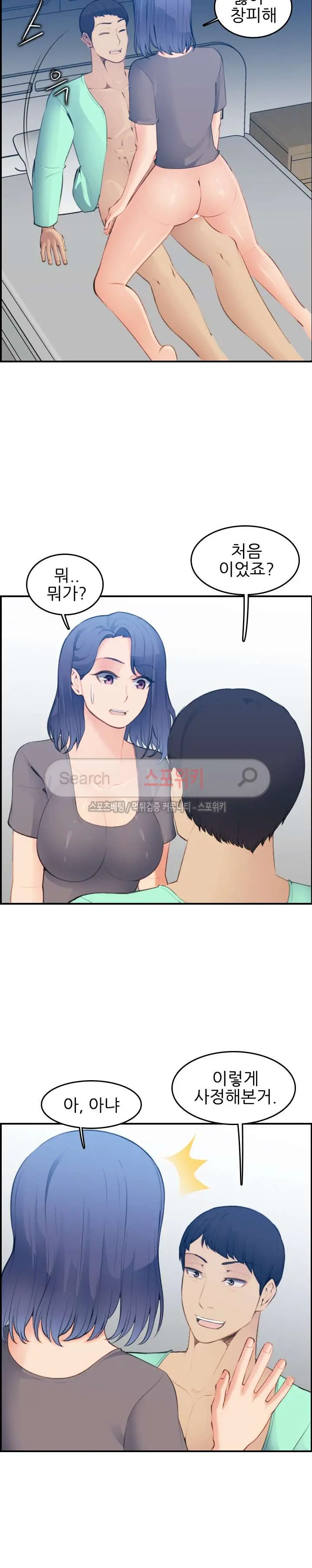 웹툰 이미지 467
