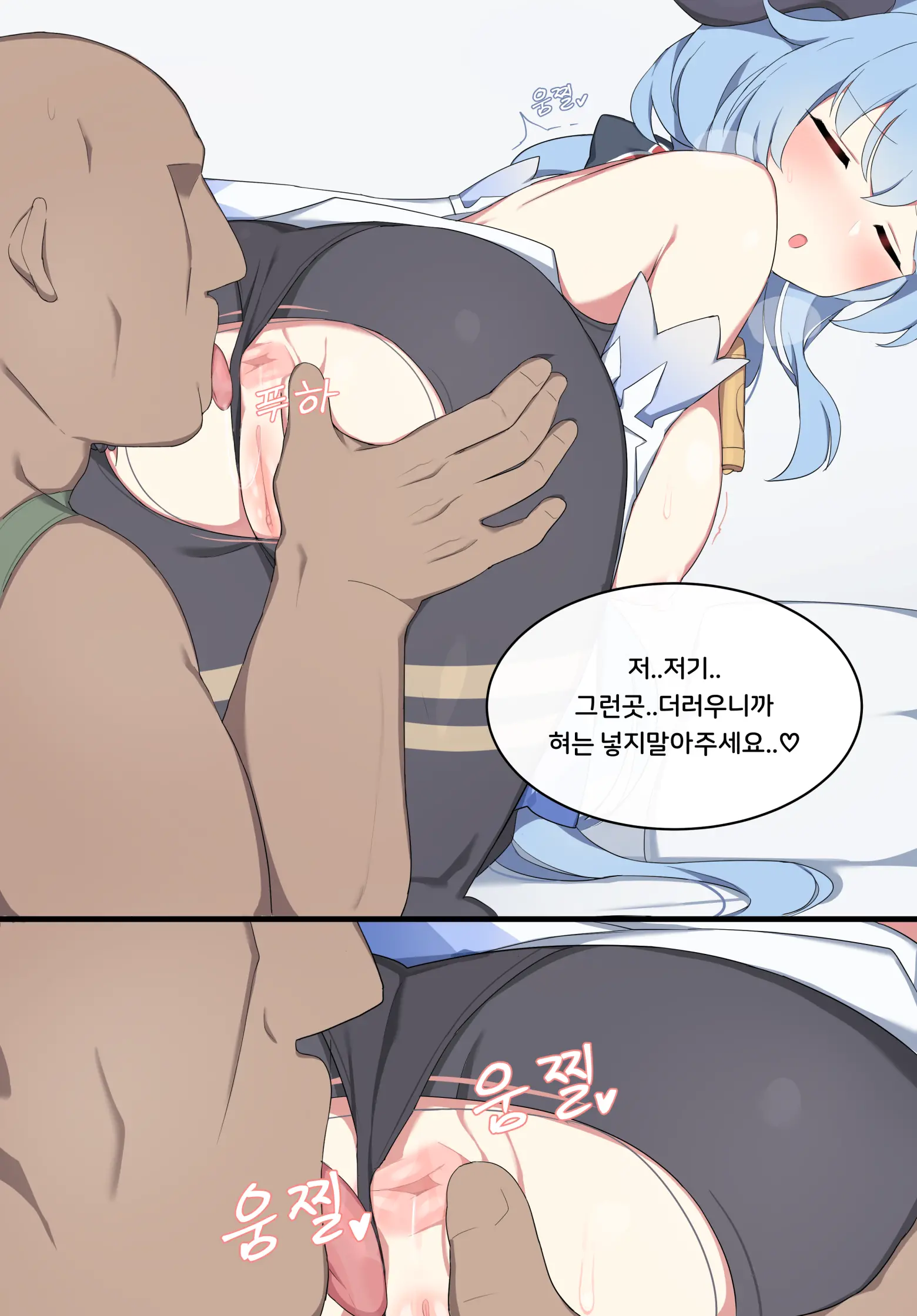 웹툰 이미지 42