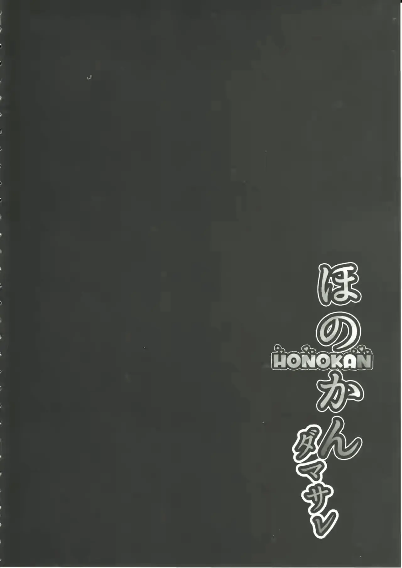 웹툰 이미지 6