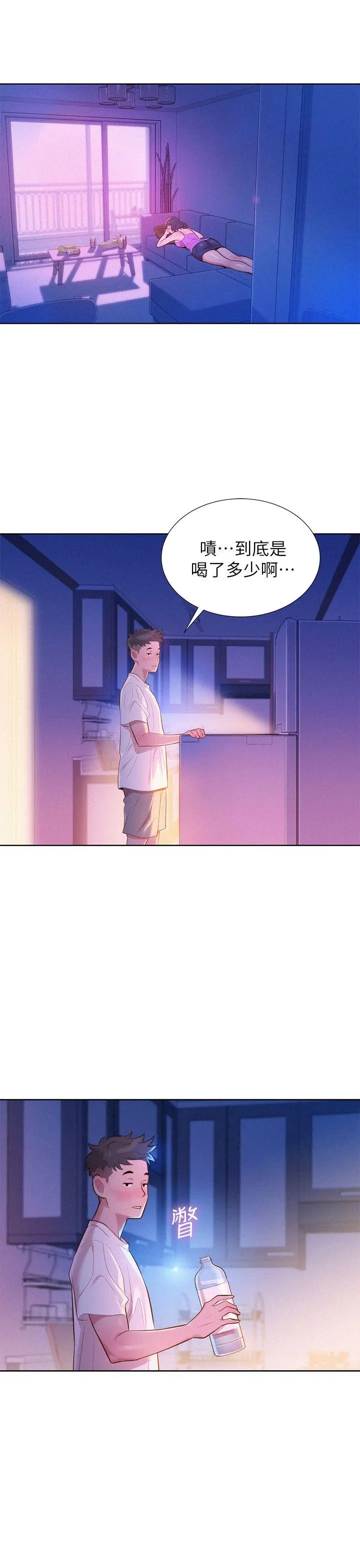 웹툰 이미지 63