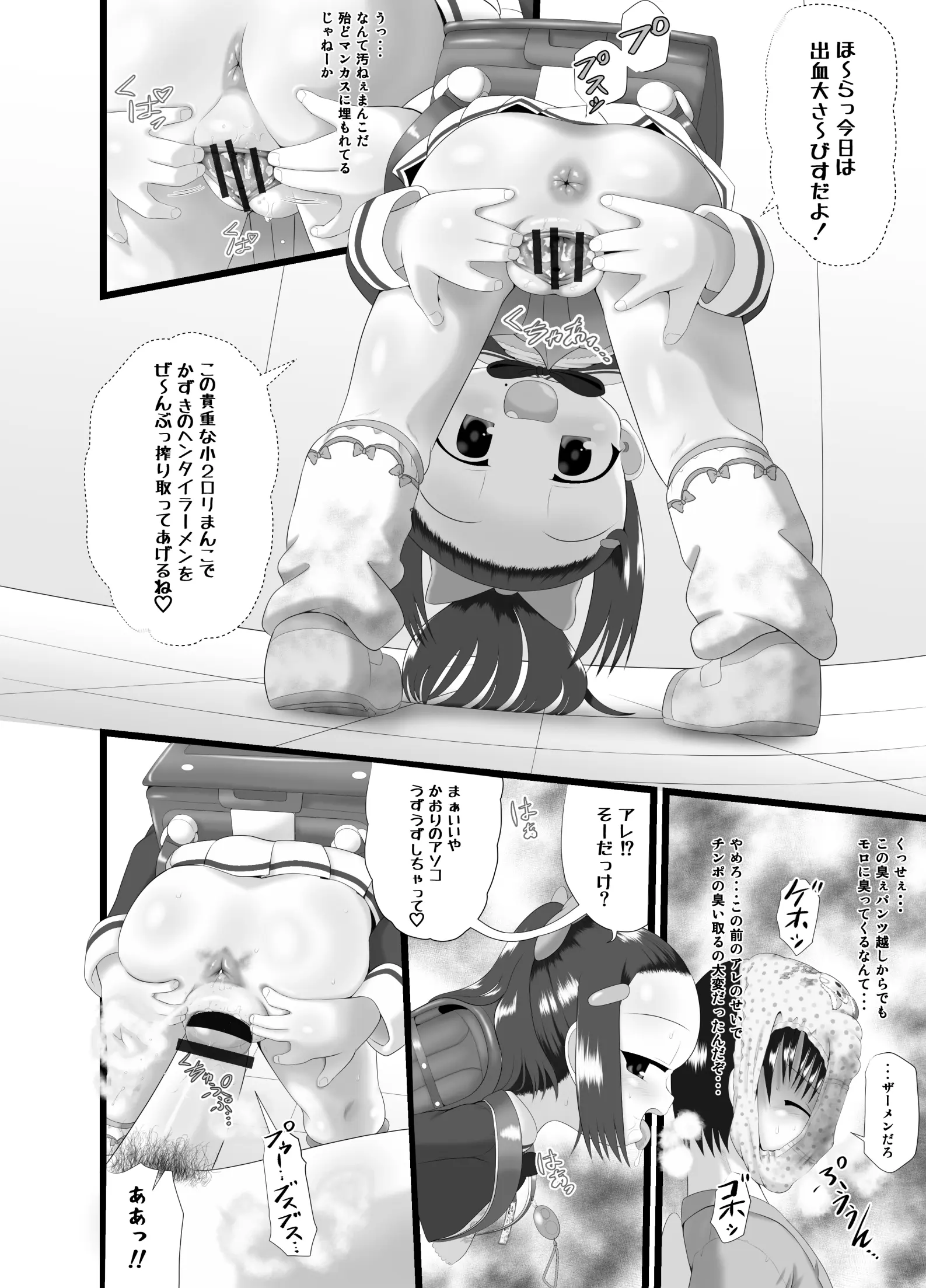 웹툰 이미지 25