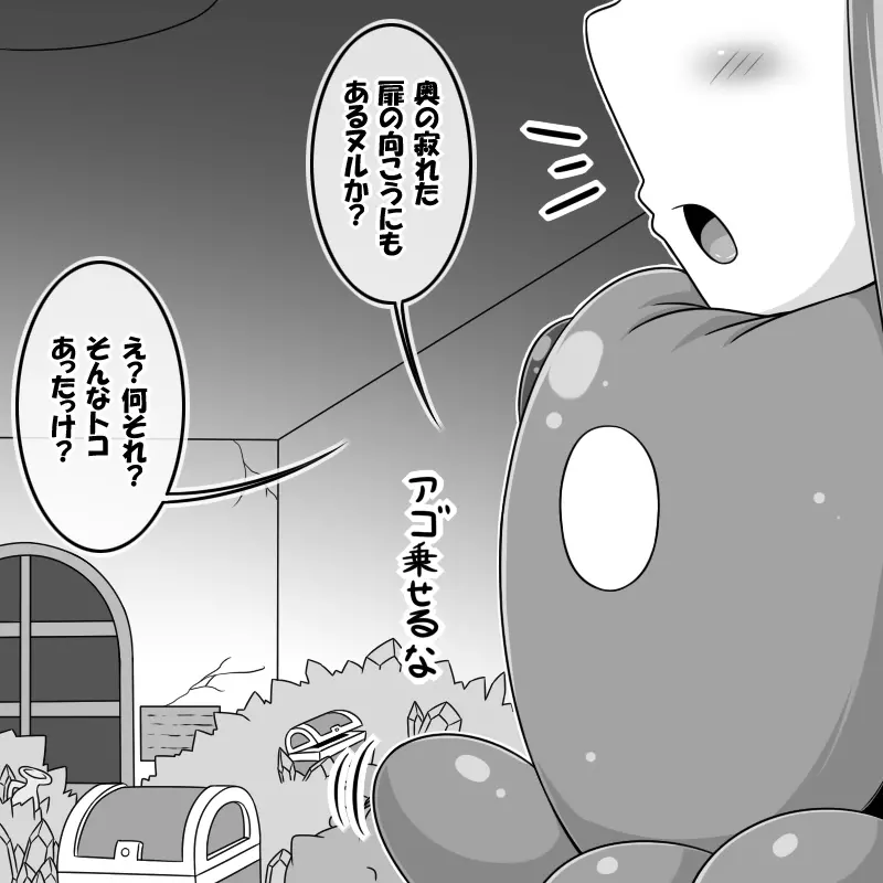 웹툰 이미지 313