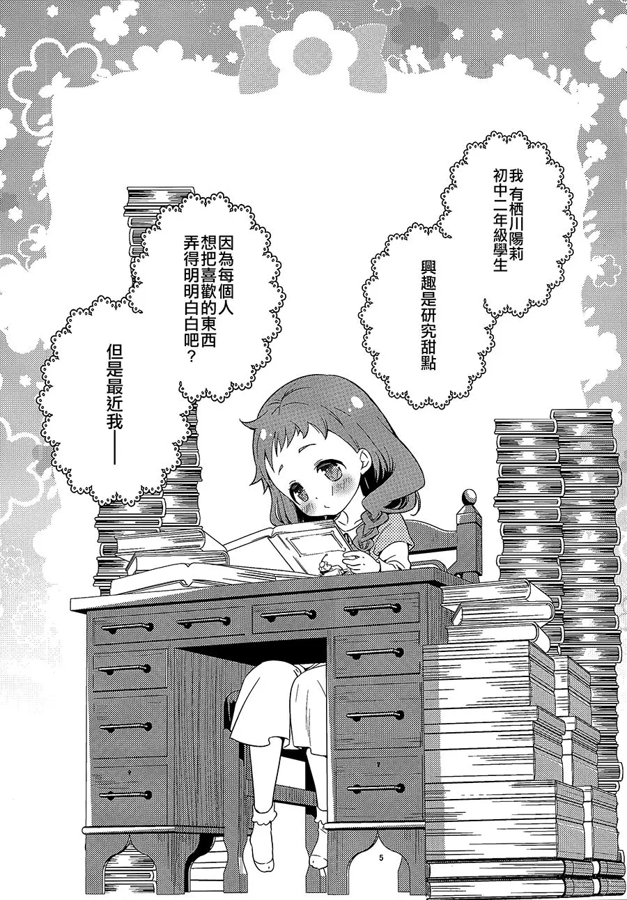 웹툰 이미지 4
