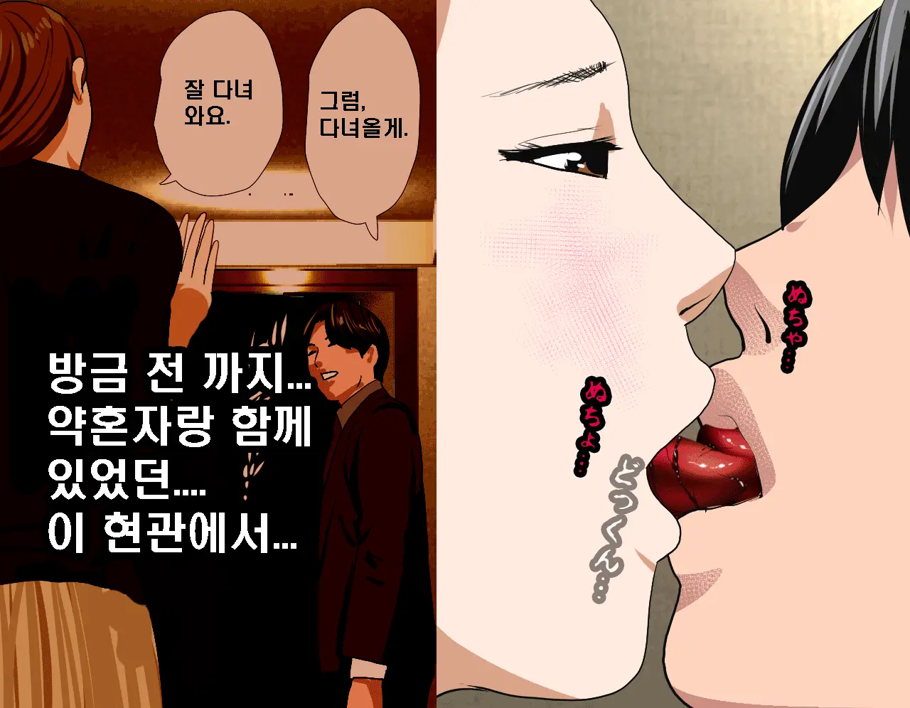 웹툰 이미지 196