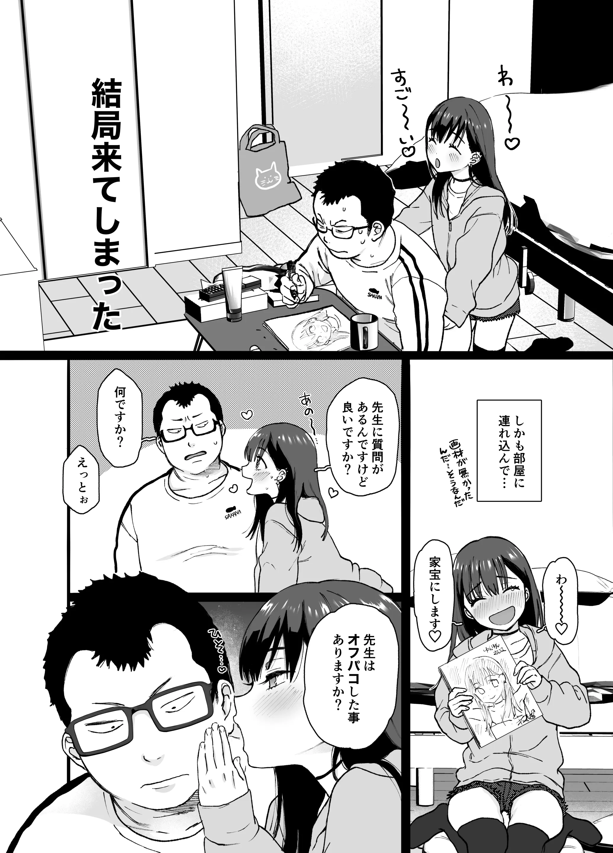 웹툰 이미지 3