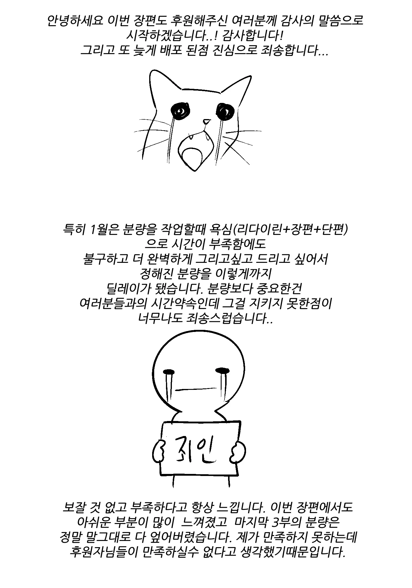 웹툰 이미지 26