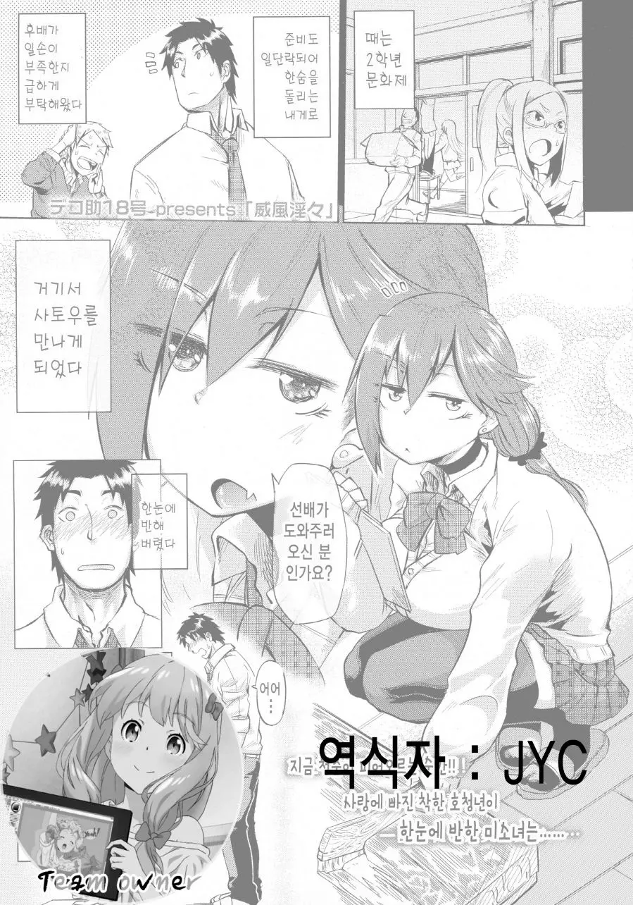 웹툰 이미지 0