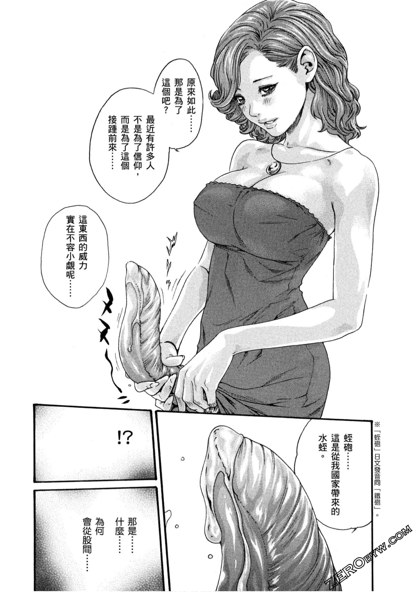 웹툰 이미지 76