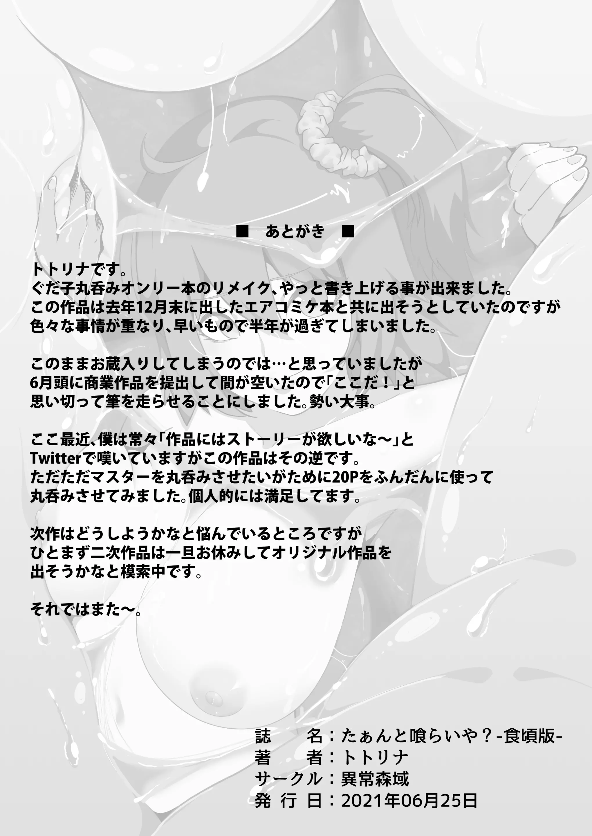 웹툰 이미지 22