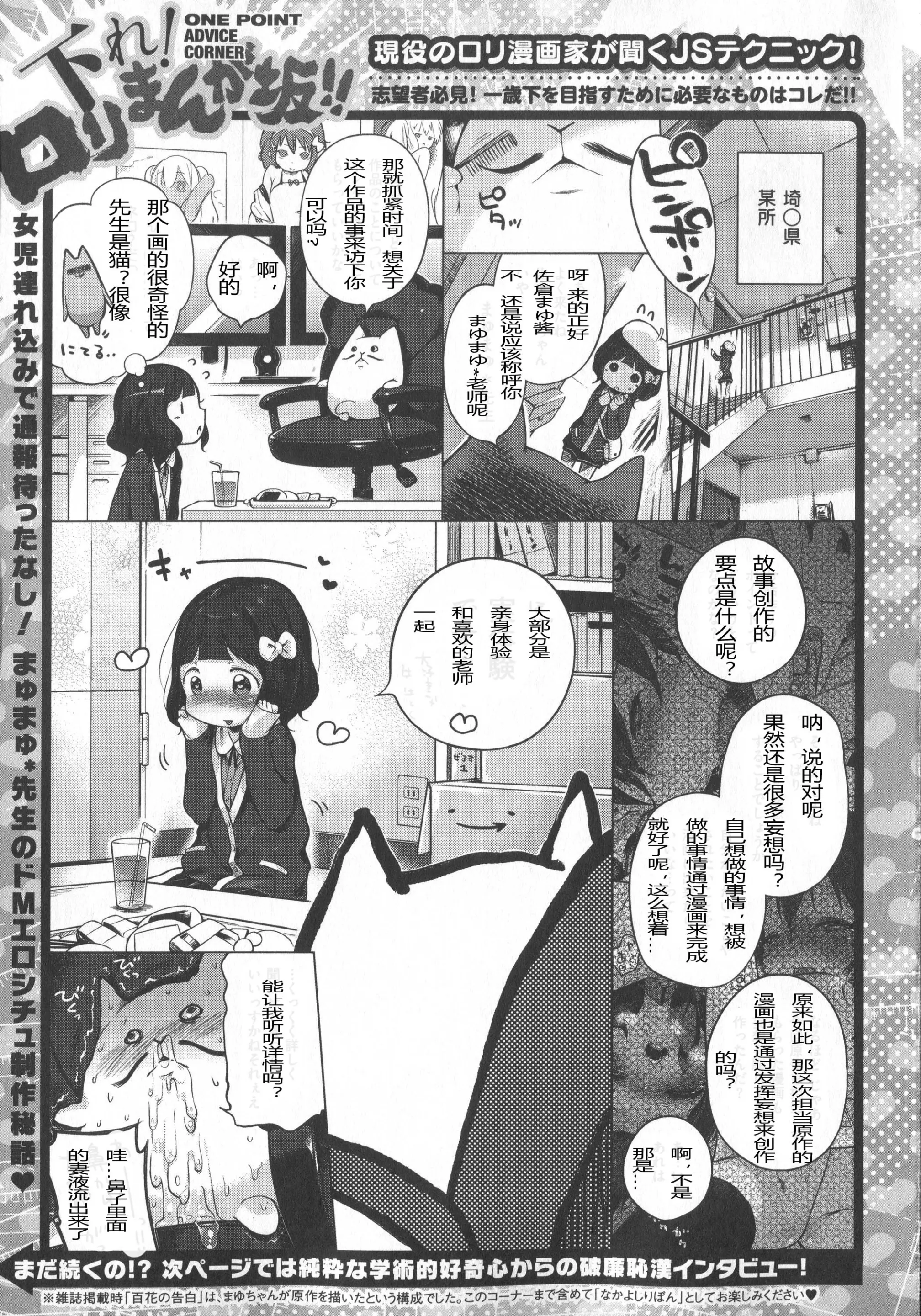 웹툰 이미지 145