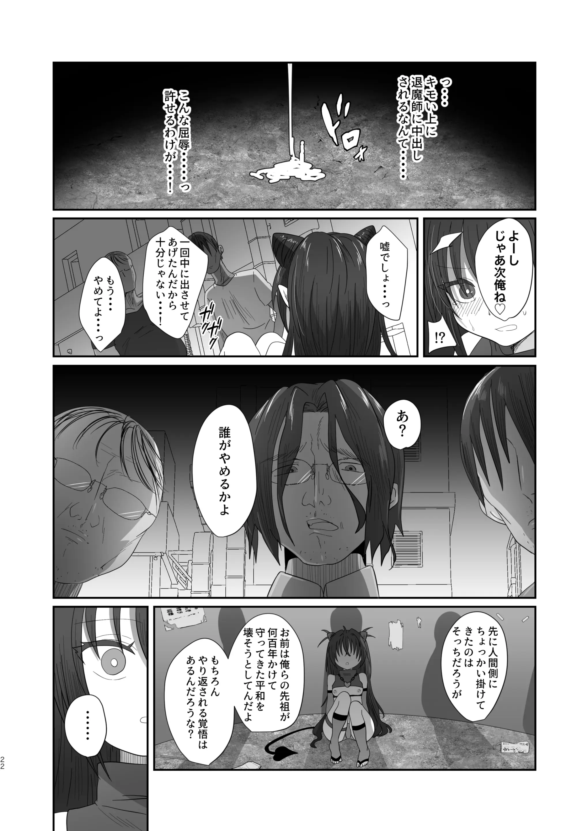 웹툰 이미지 21