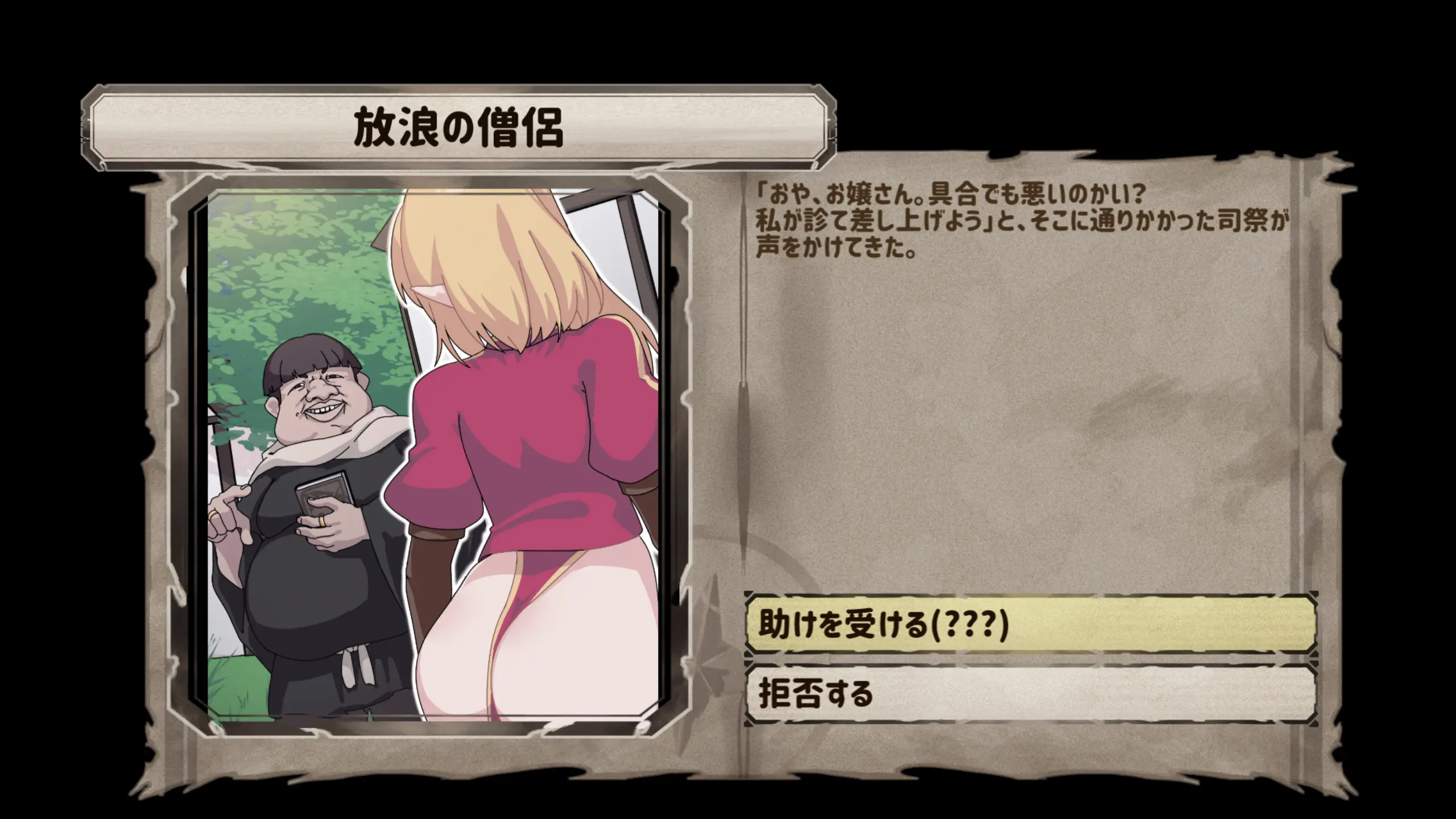 웹툰 이미지 52