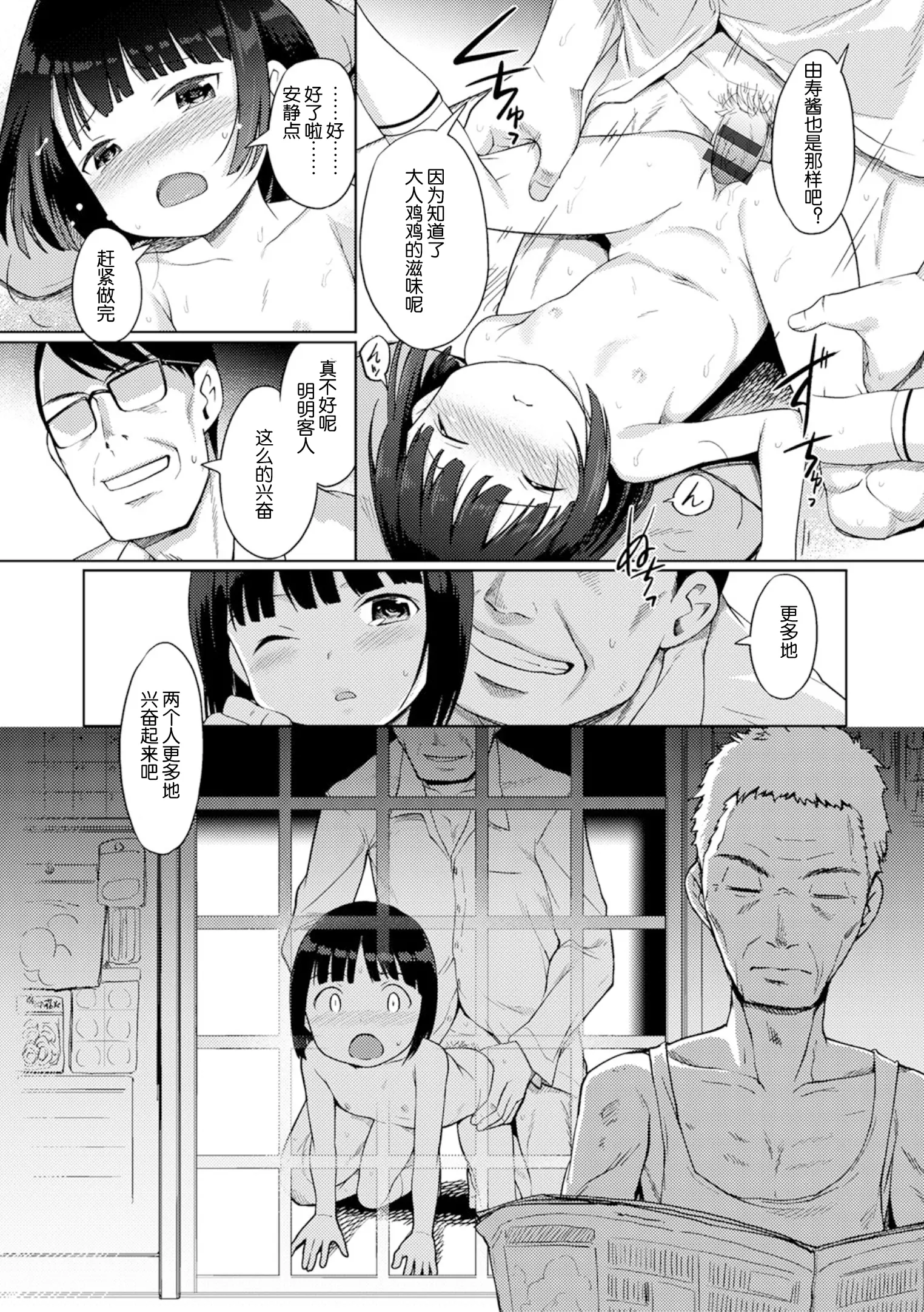 웹툰 이미지 175