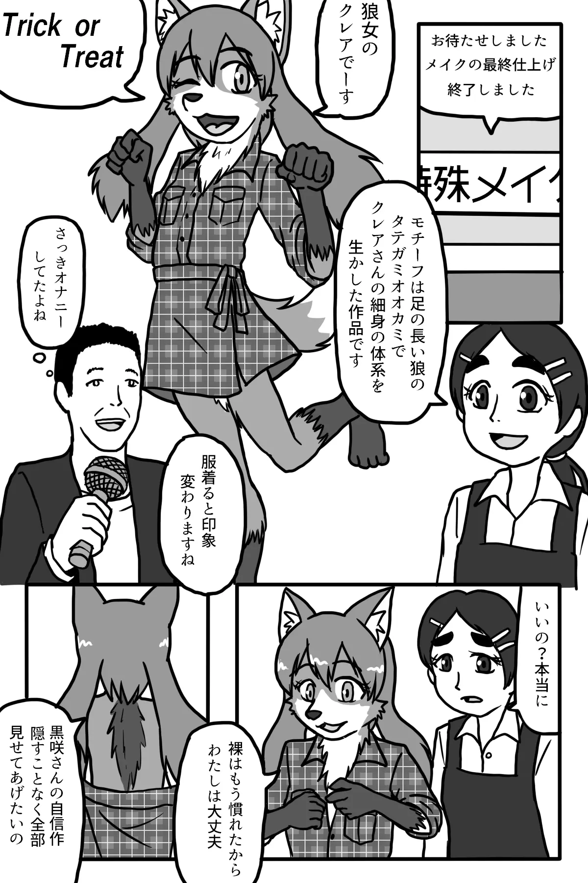 웹툰 이미지 36