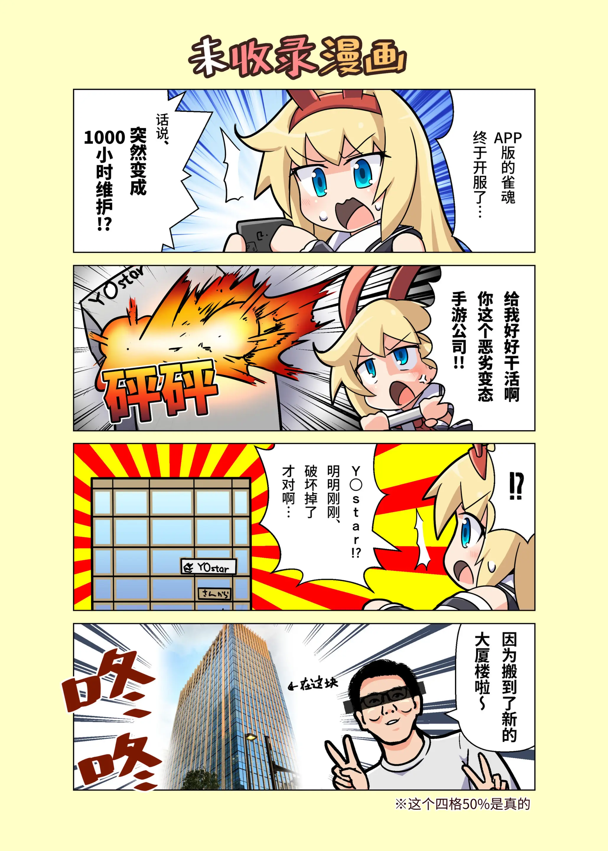 웹툰 이미지 10