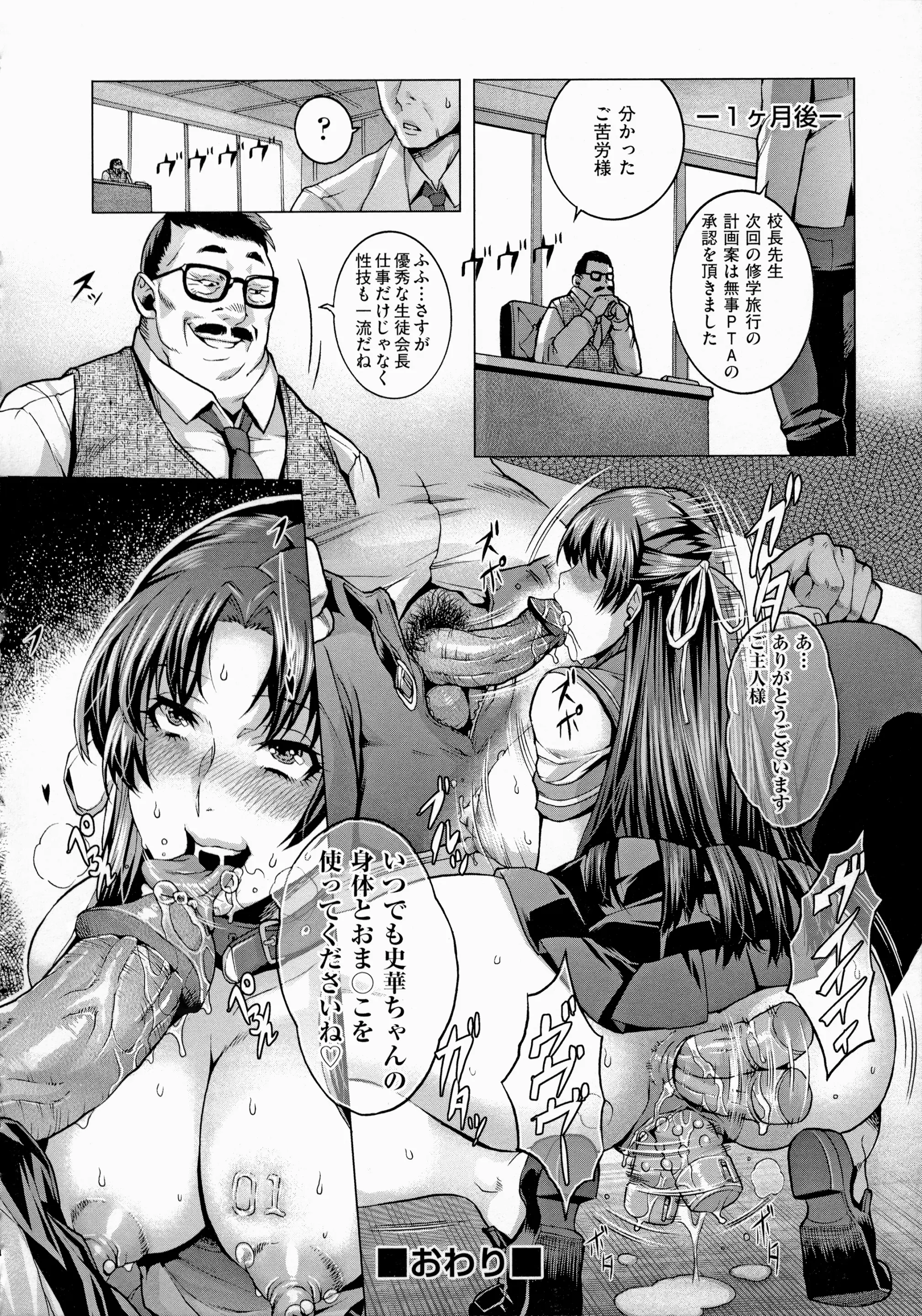 웹툰 이미지 105
