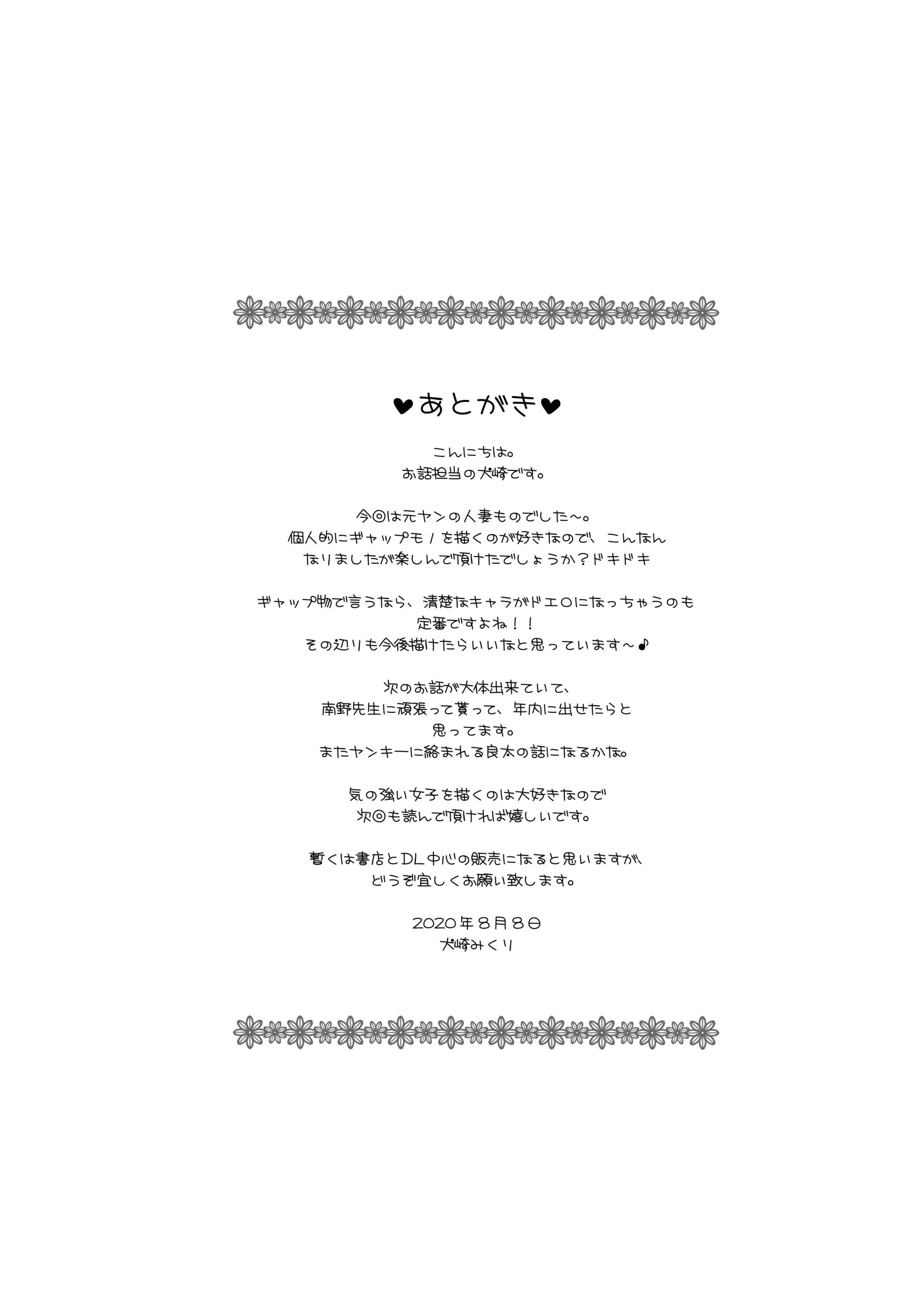 웹툰 이미지 31
