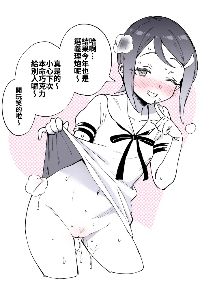 웹툰 이미지 37
