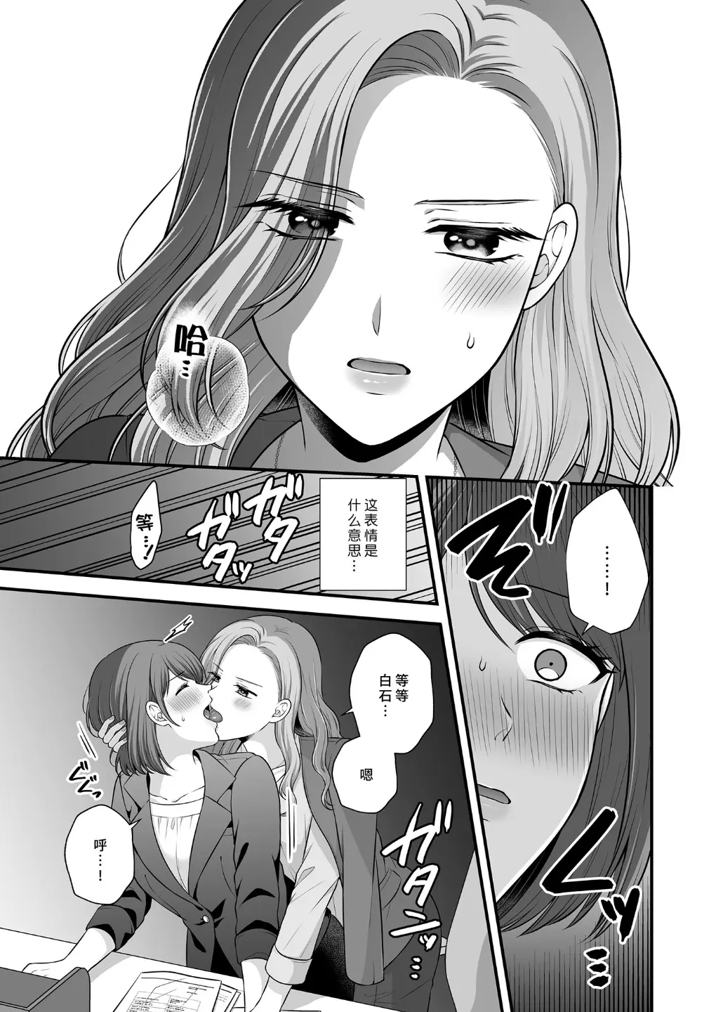 웹툰 이미지 82
