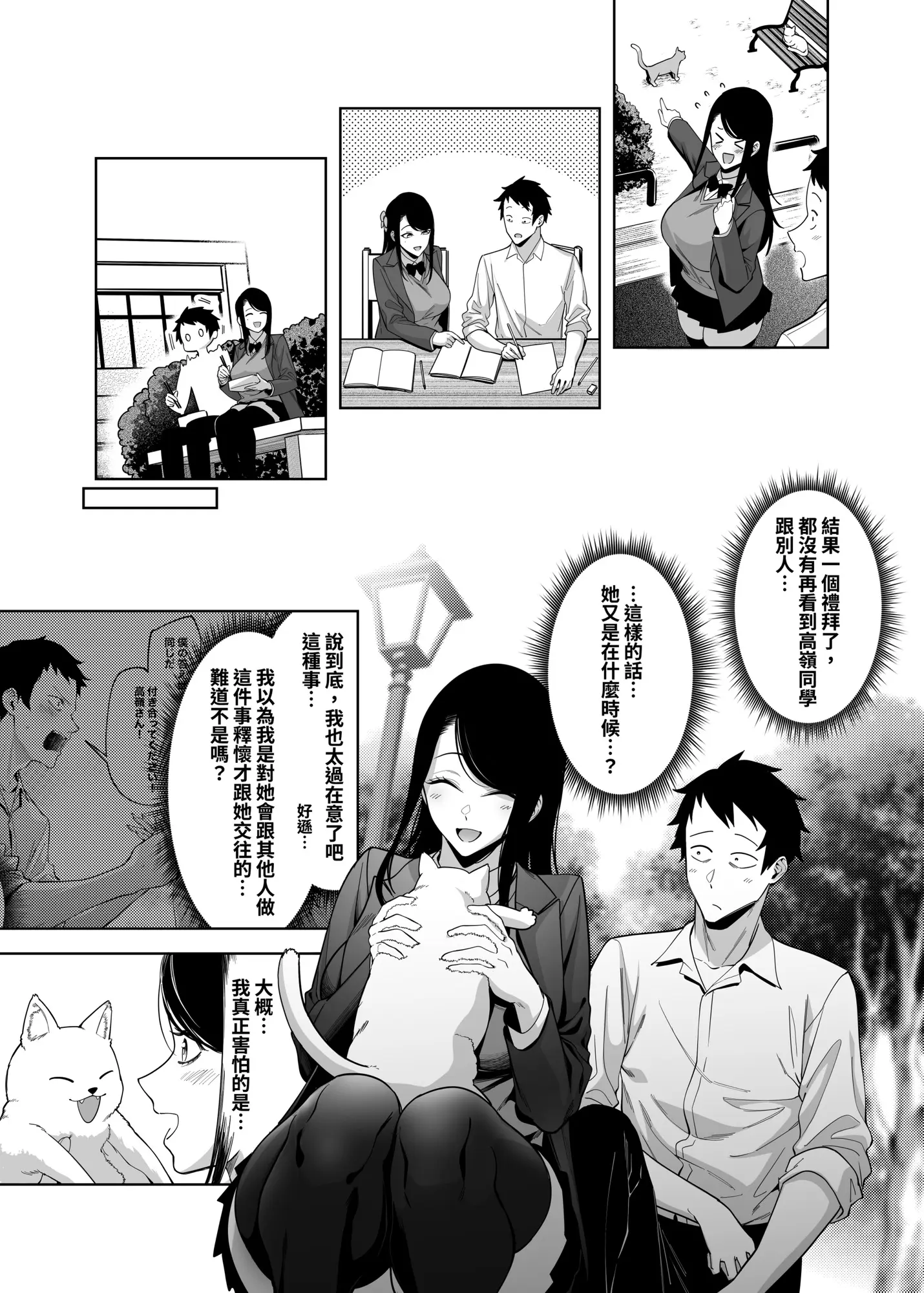 웹툰 이미지 33