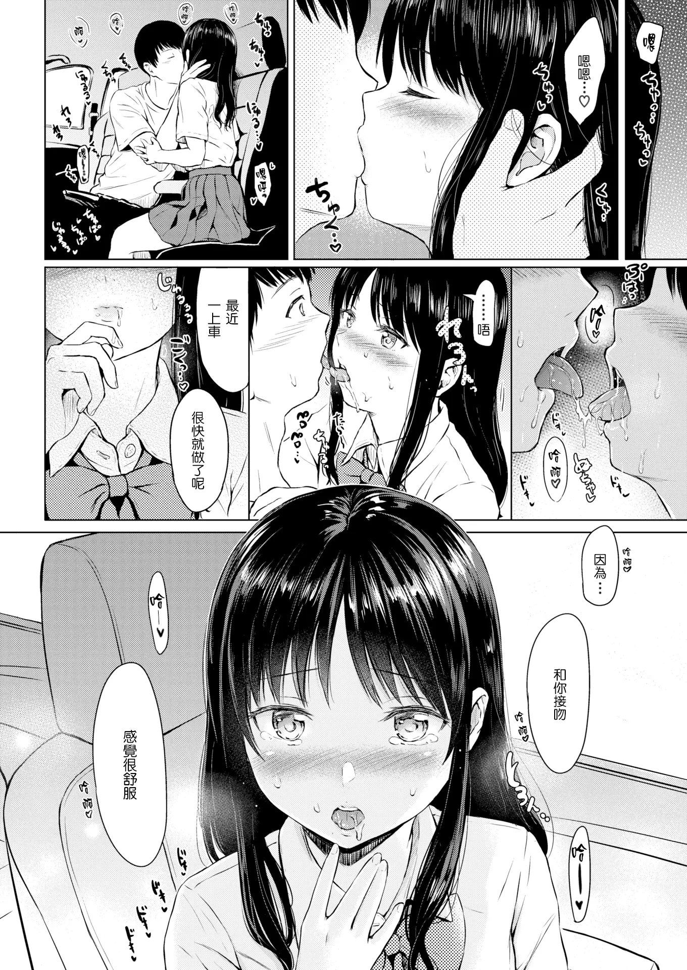 웹툰 이미지 67