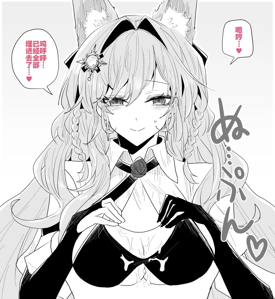 웹툰 이미지 53