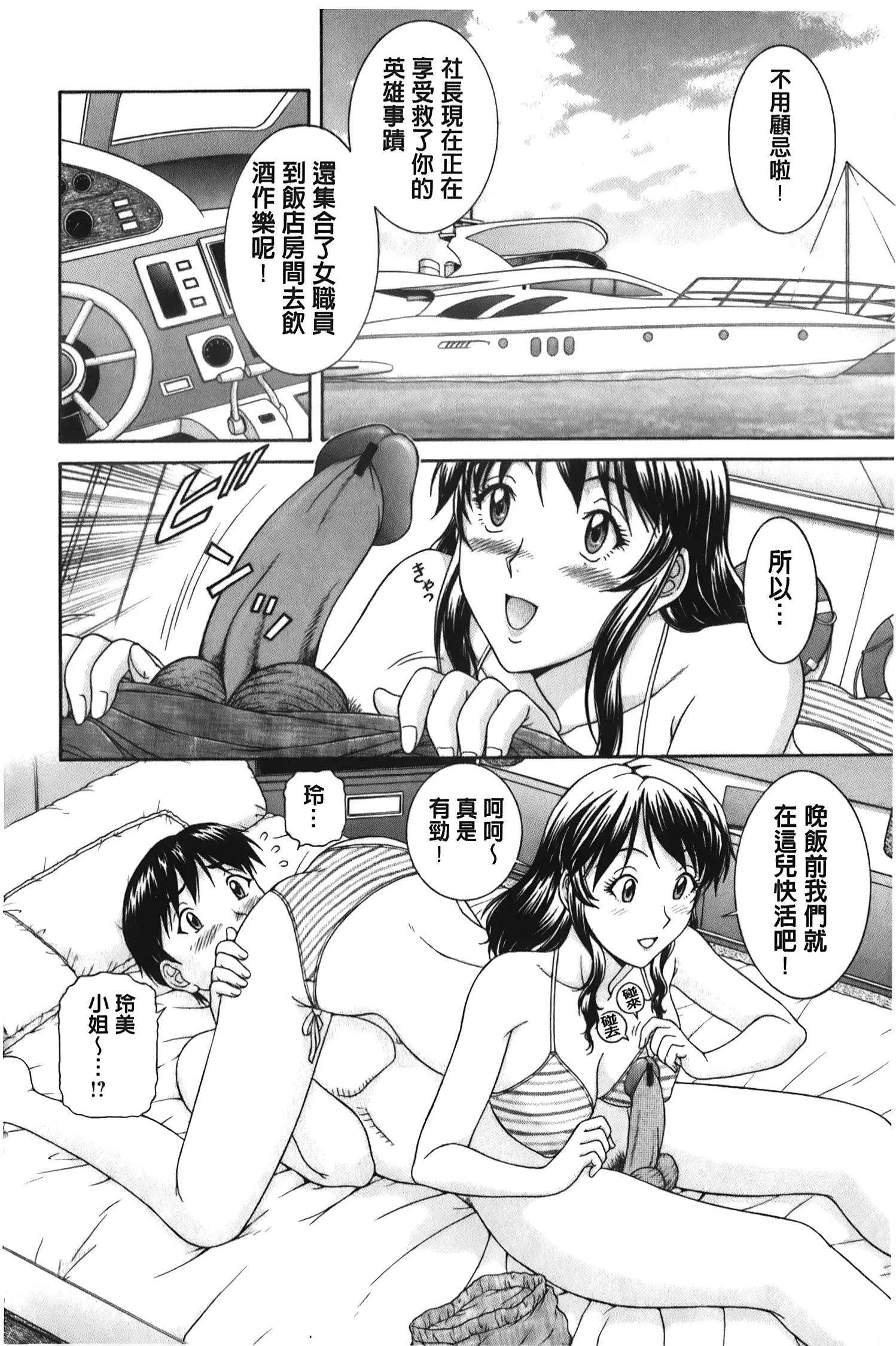 웹툰 이미지 166