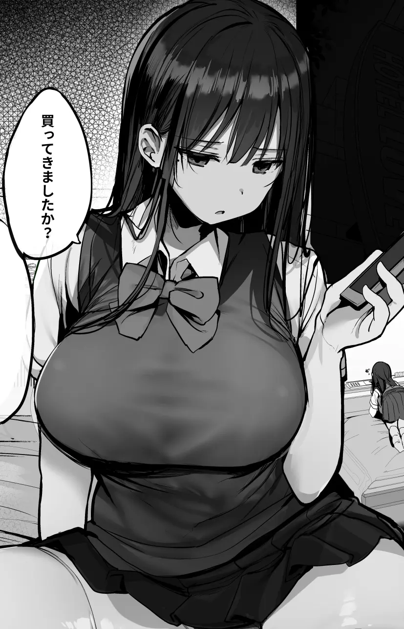 웹툰 이미지 13