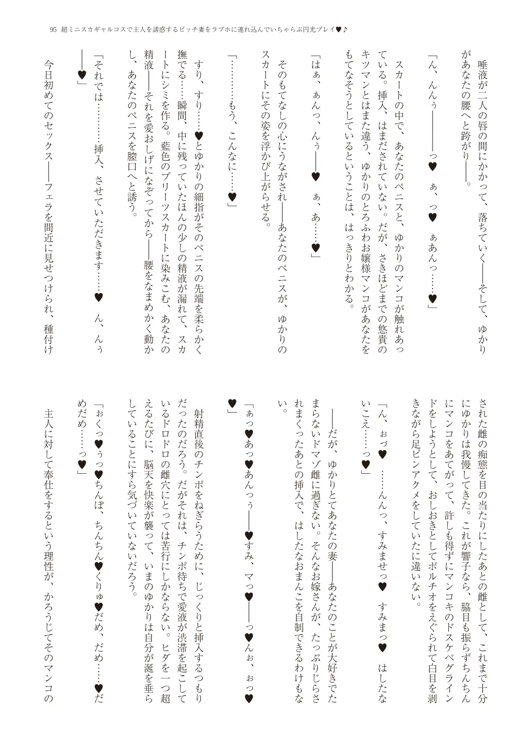 웹툰 이미지 97