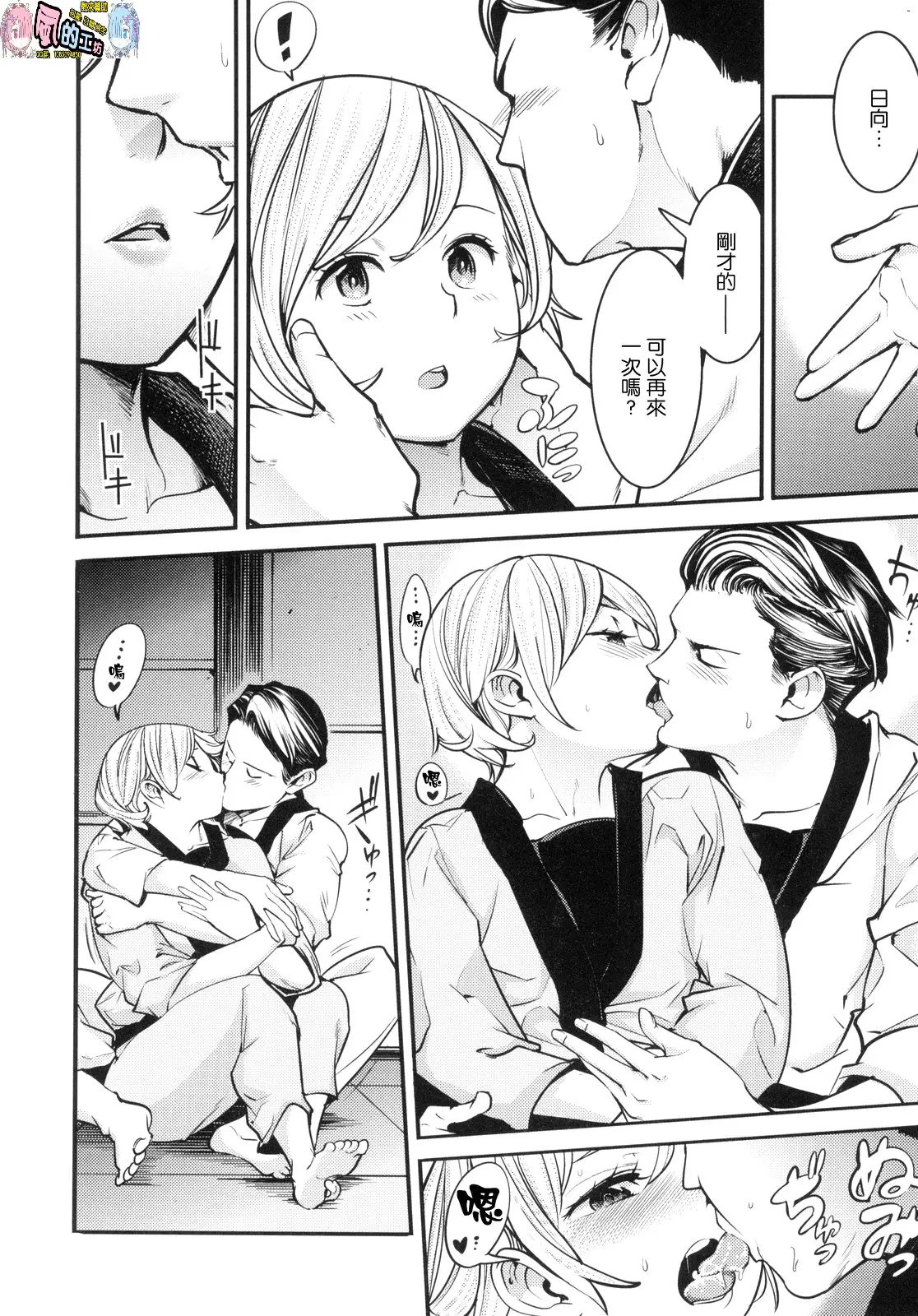 웹툰 이미지 107
