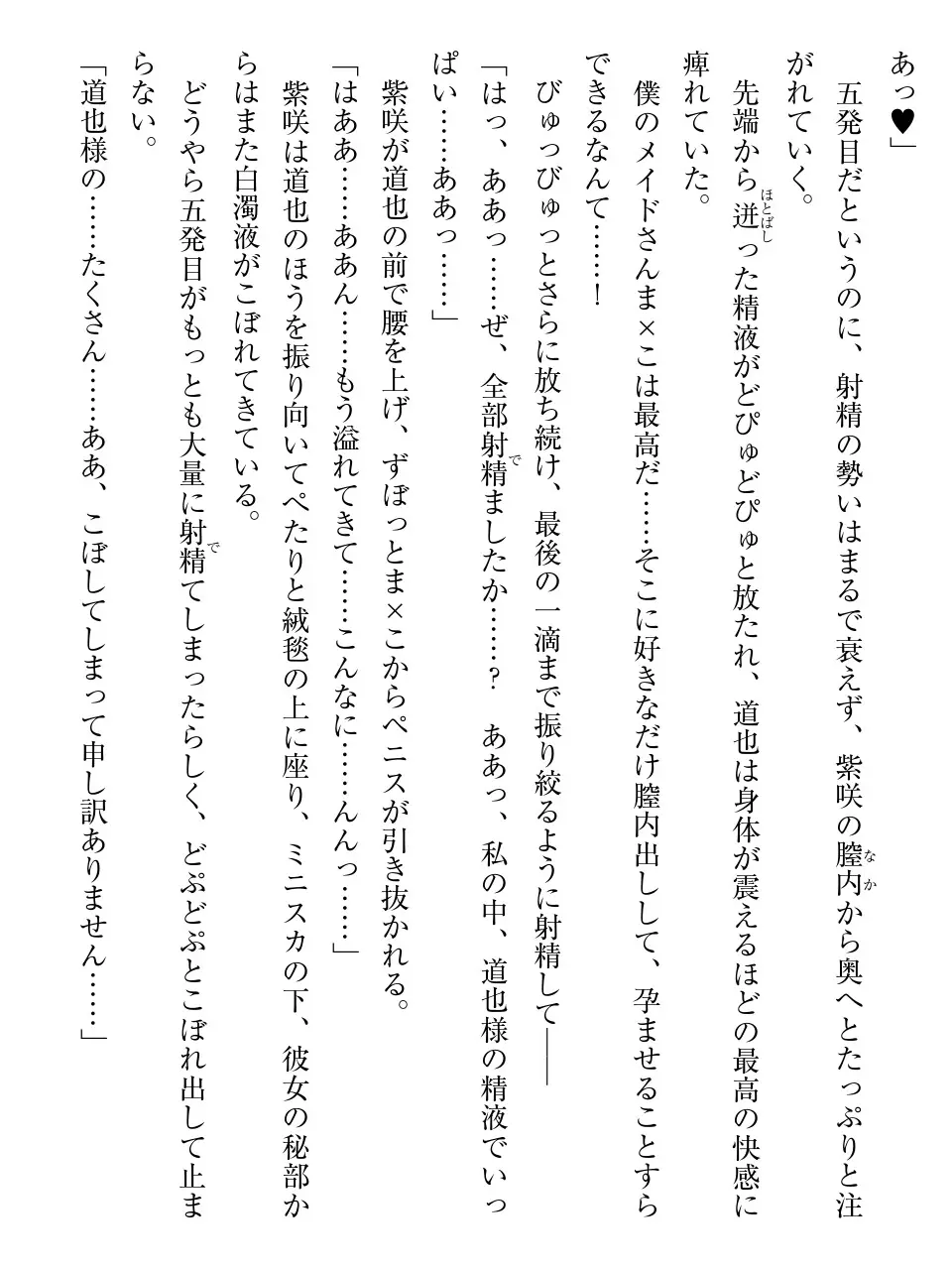 웹툰 이미지 165