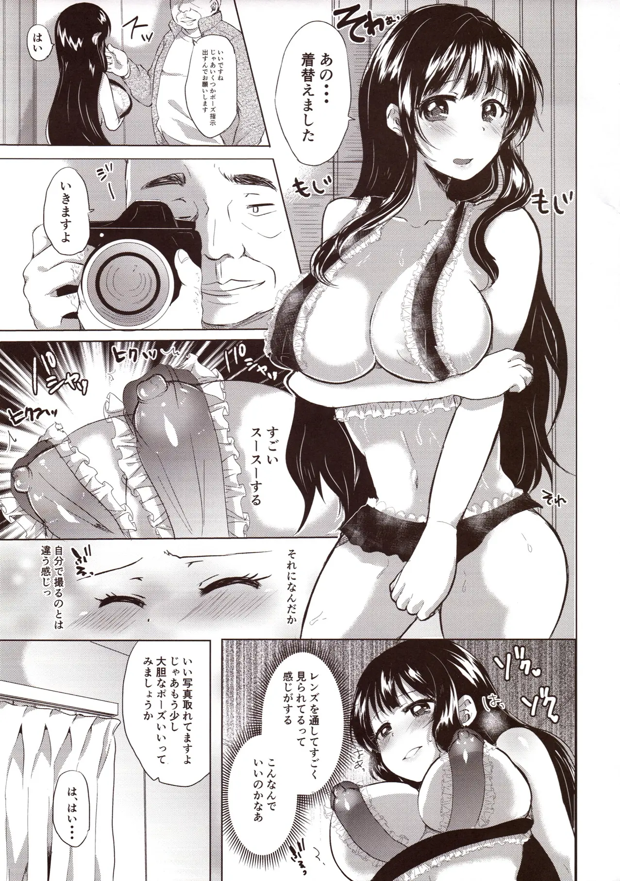 웹툰 이미지 23