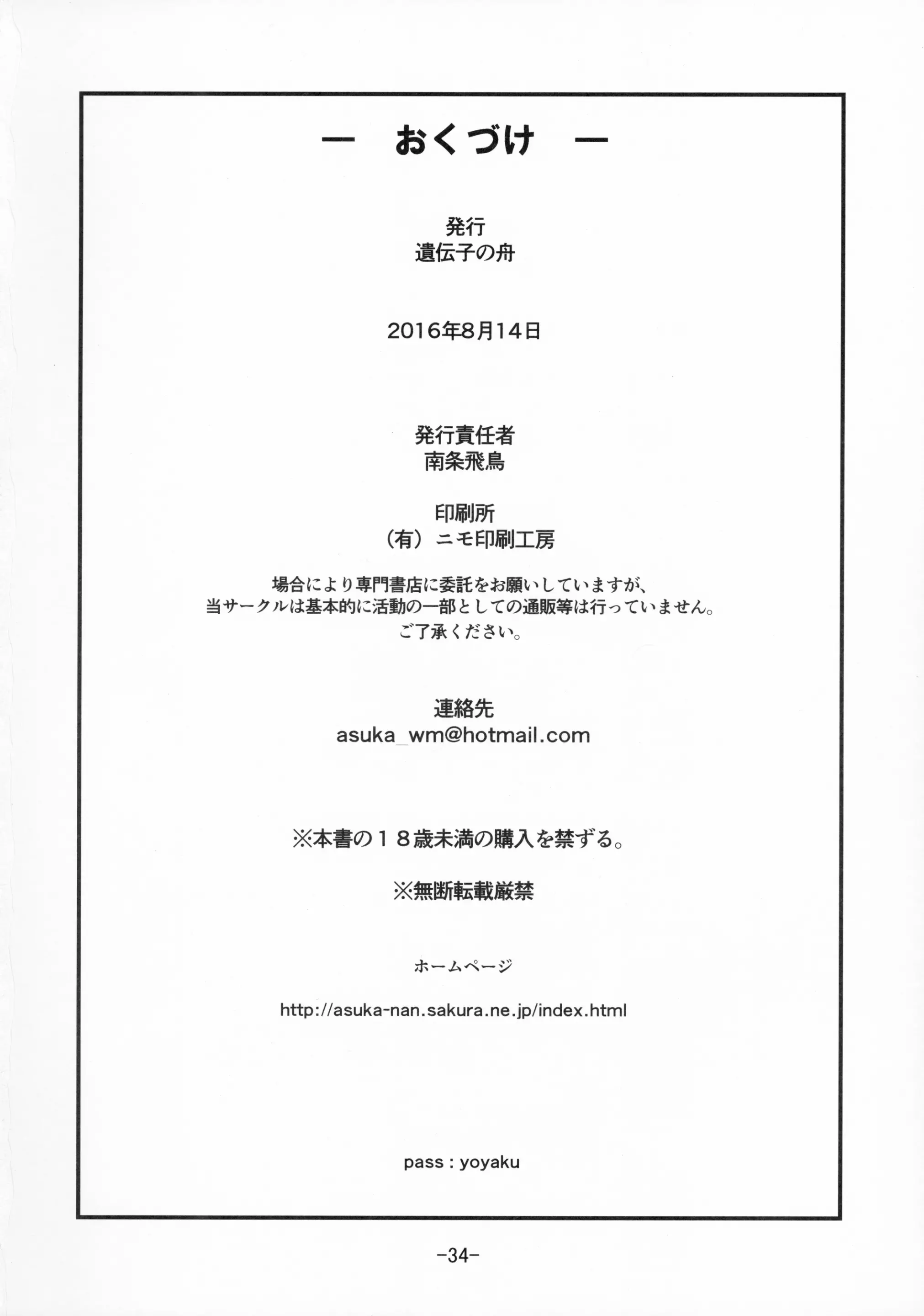 웹툰 이미지 33