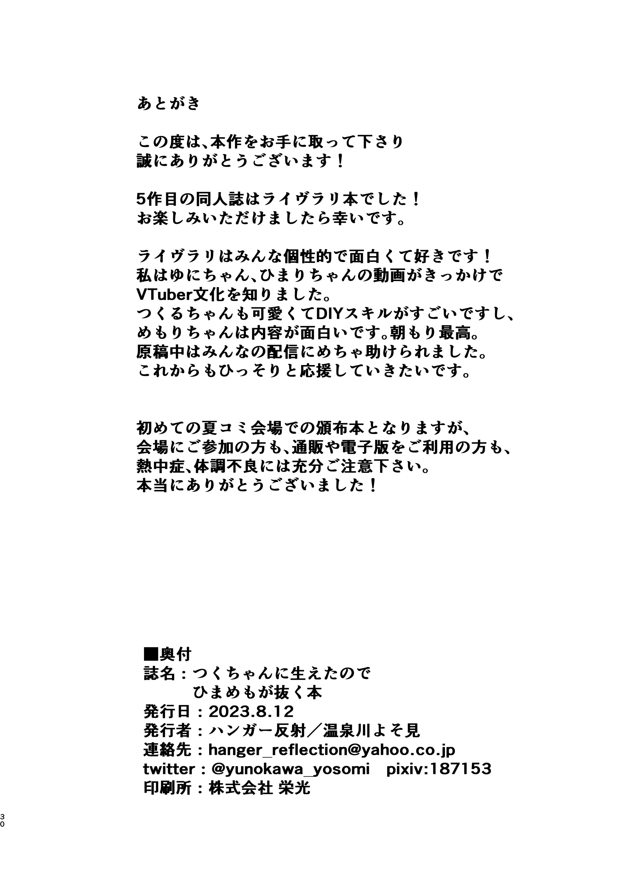웹툰 이미지 28