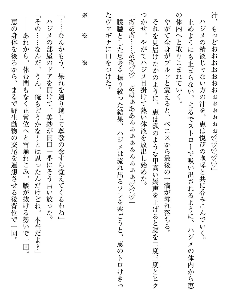 웹툰 이미지 173