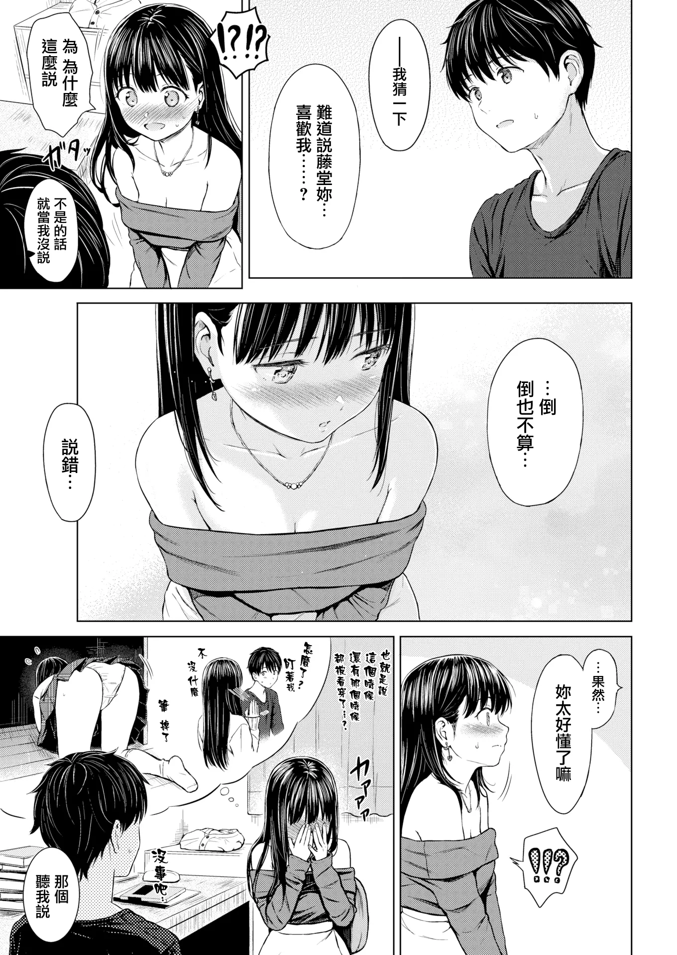 웹툰 이미지 28