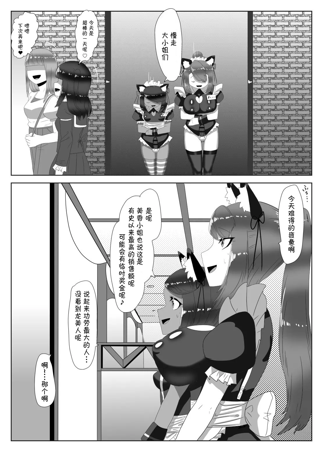 웹툰 이미지 49