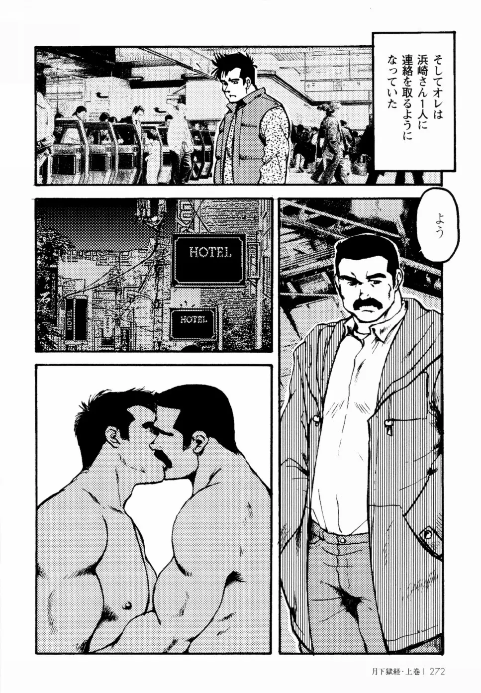웹툰 이미지 264