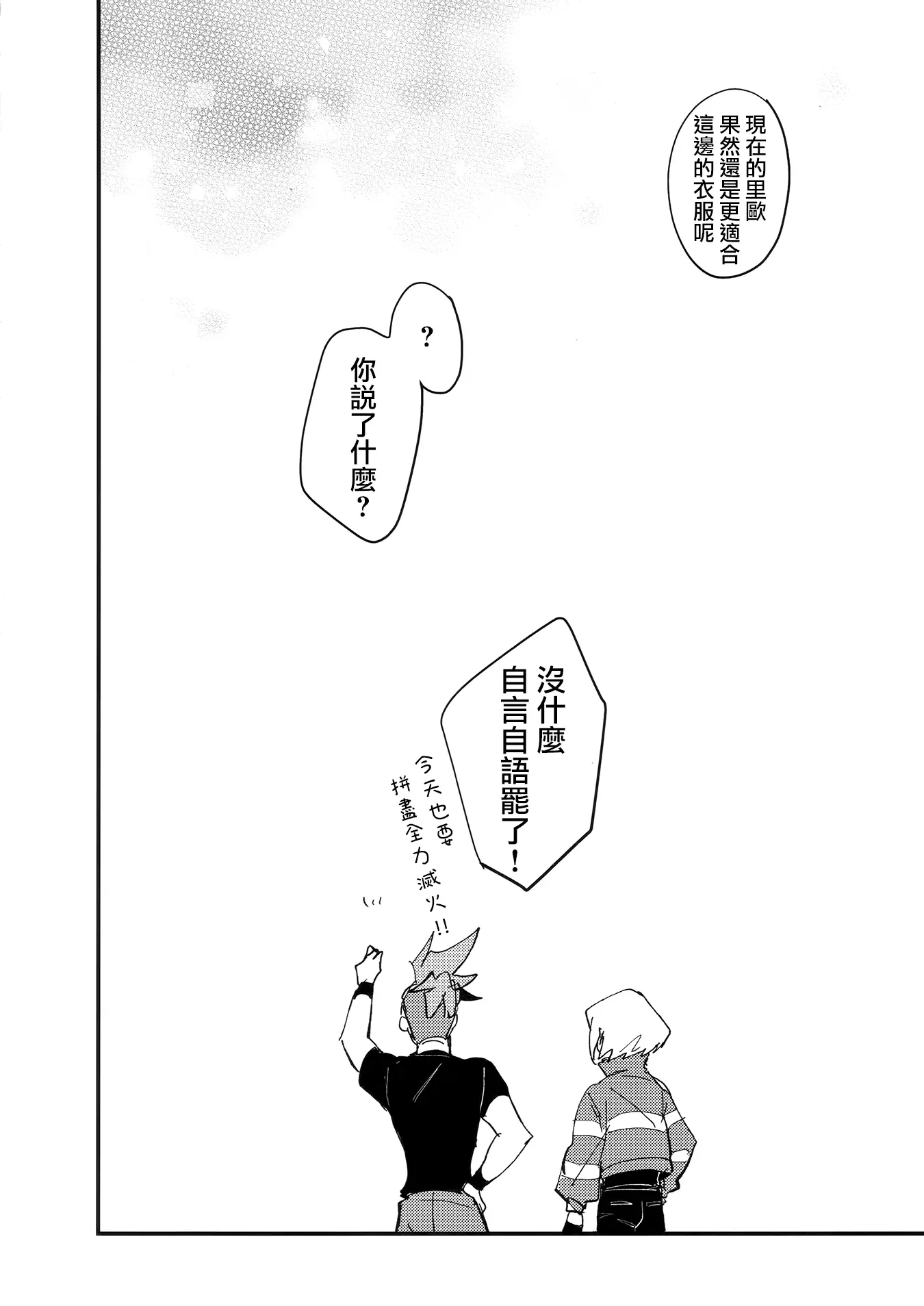 웹툰 이미지 18