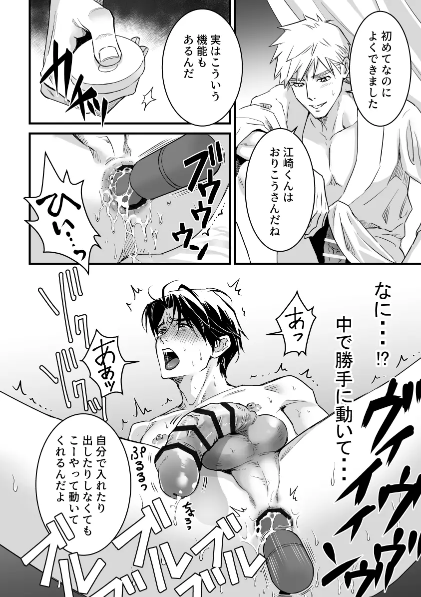 웹툰 이미지 21