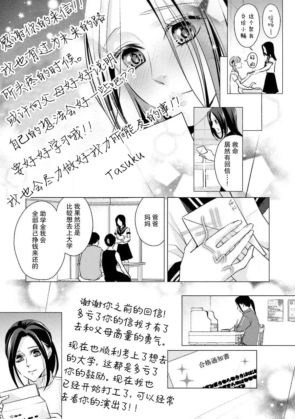 웹툰 이미지 47