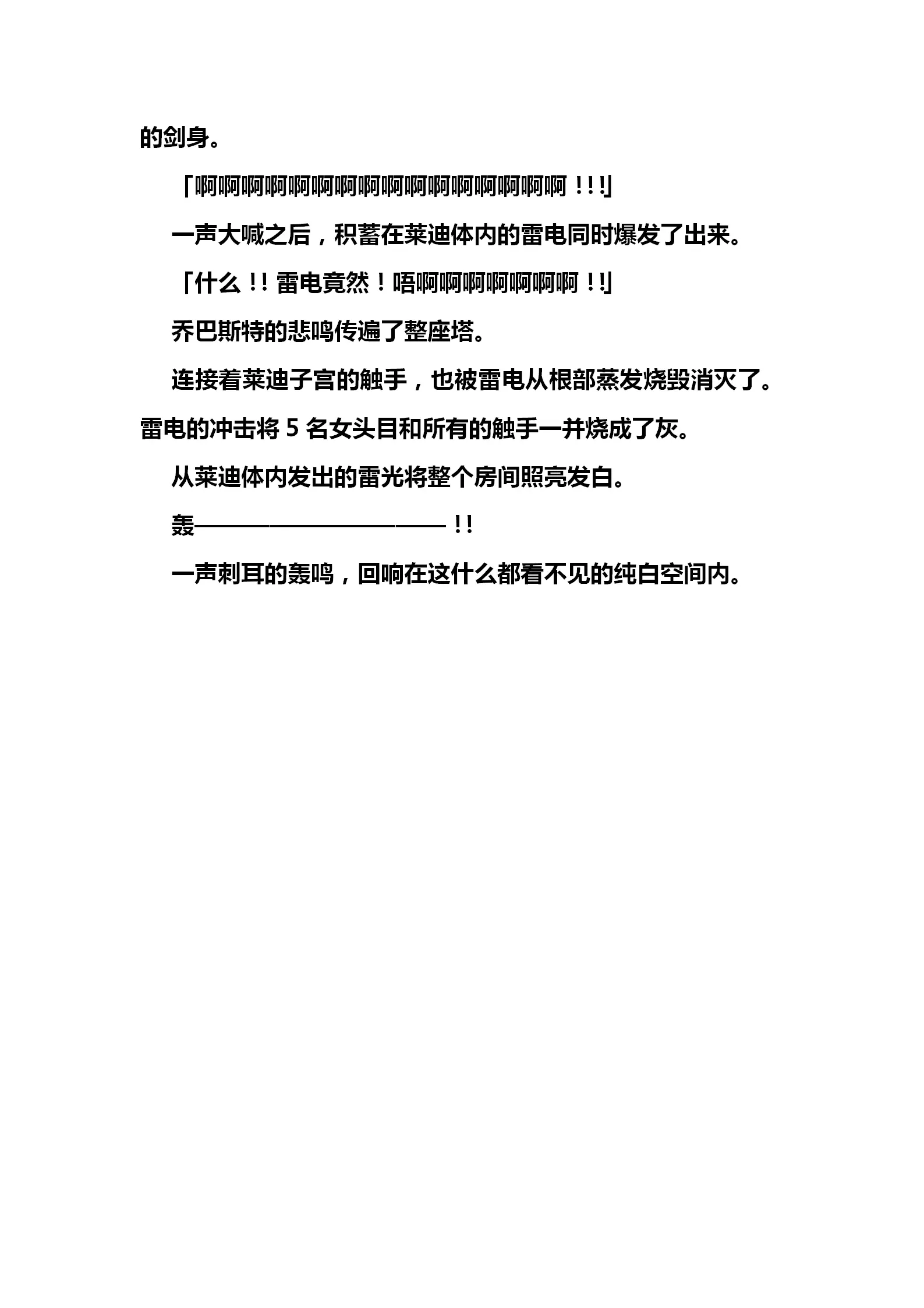 웹툰 이미지 220