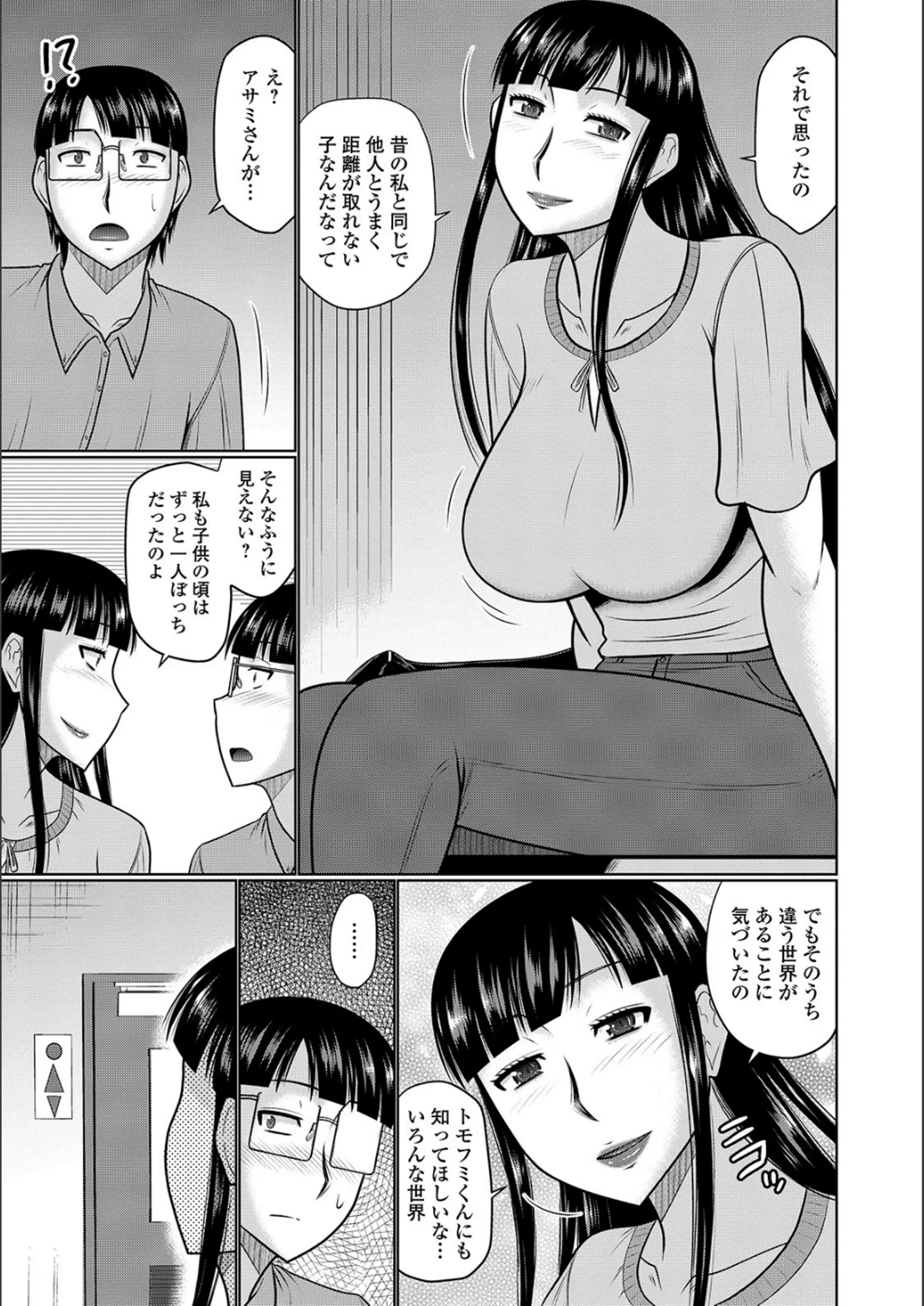 웹툰 이미지 22