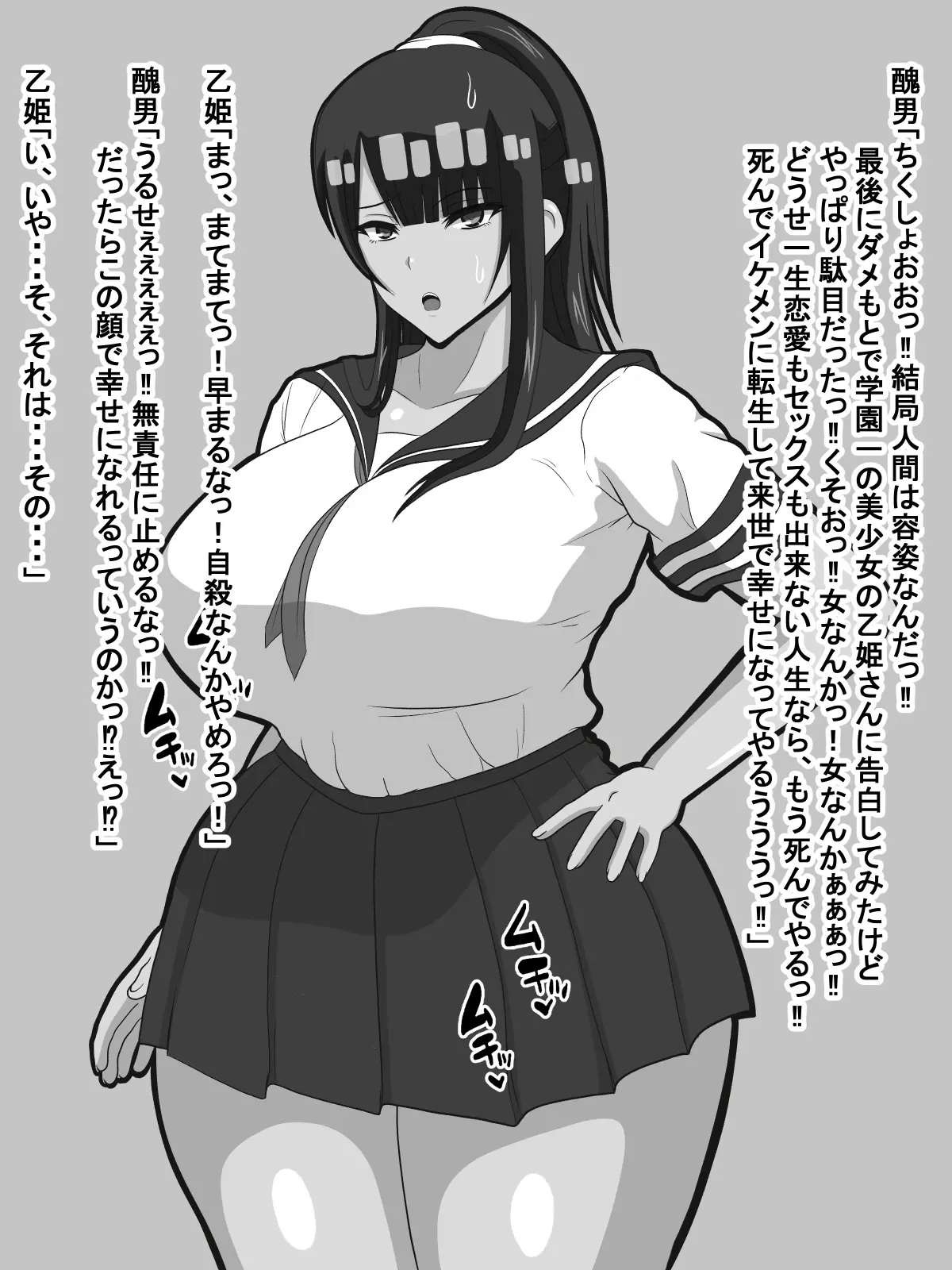 웹툰 이미지 5