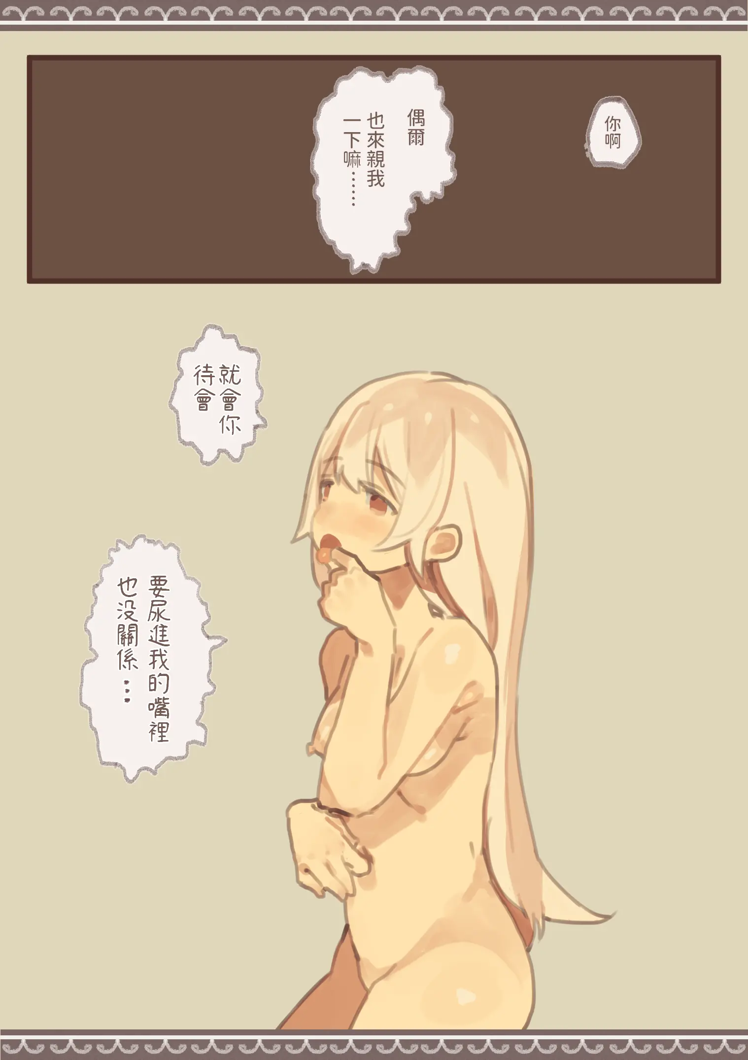 웹툰 이미지 36