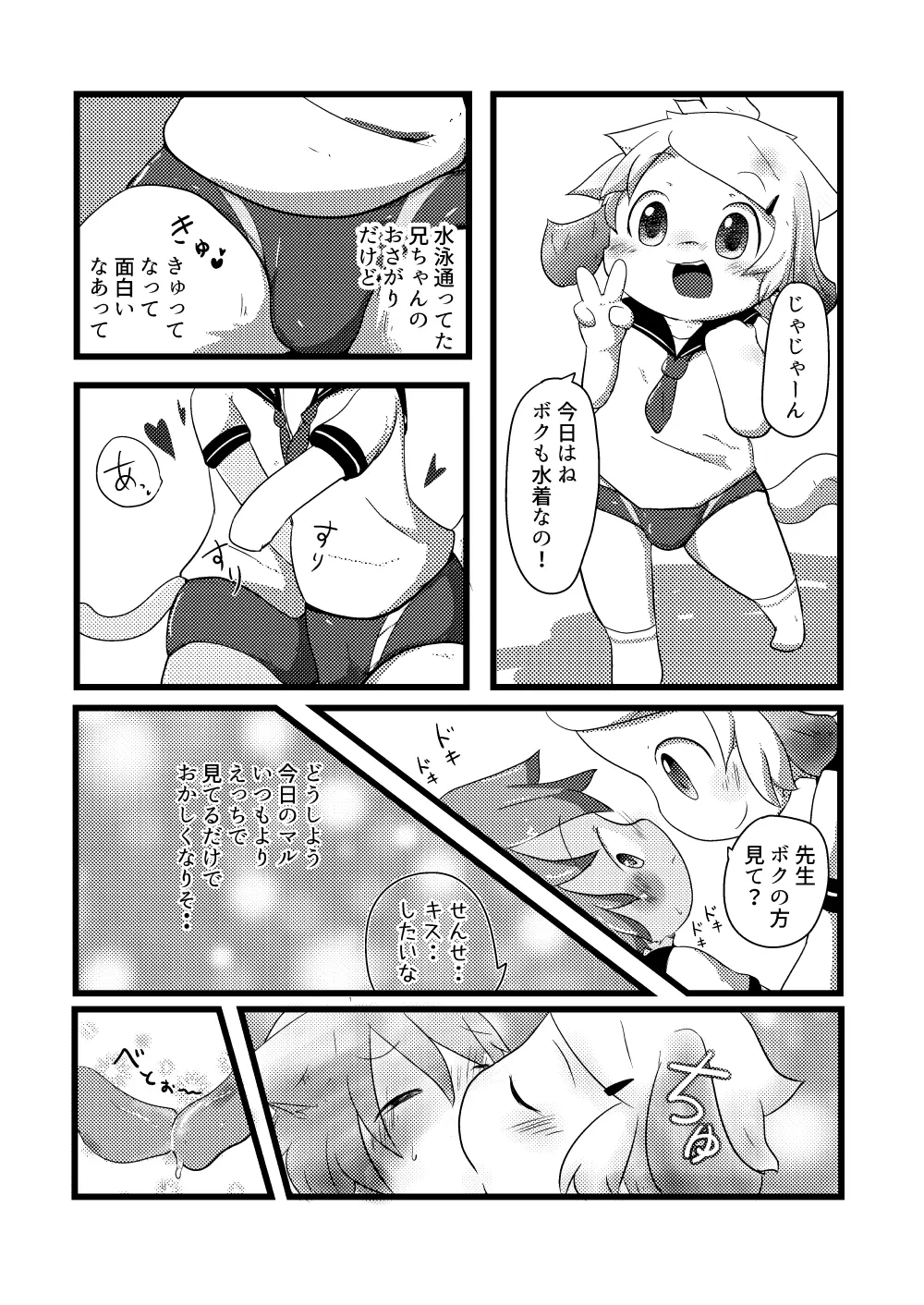 웹툰 이미지 10