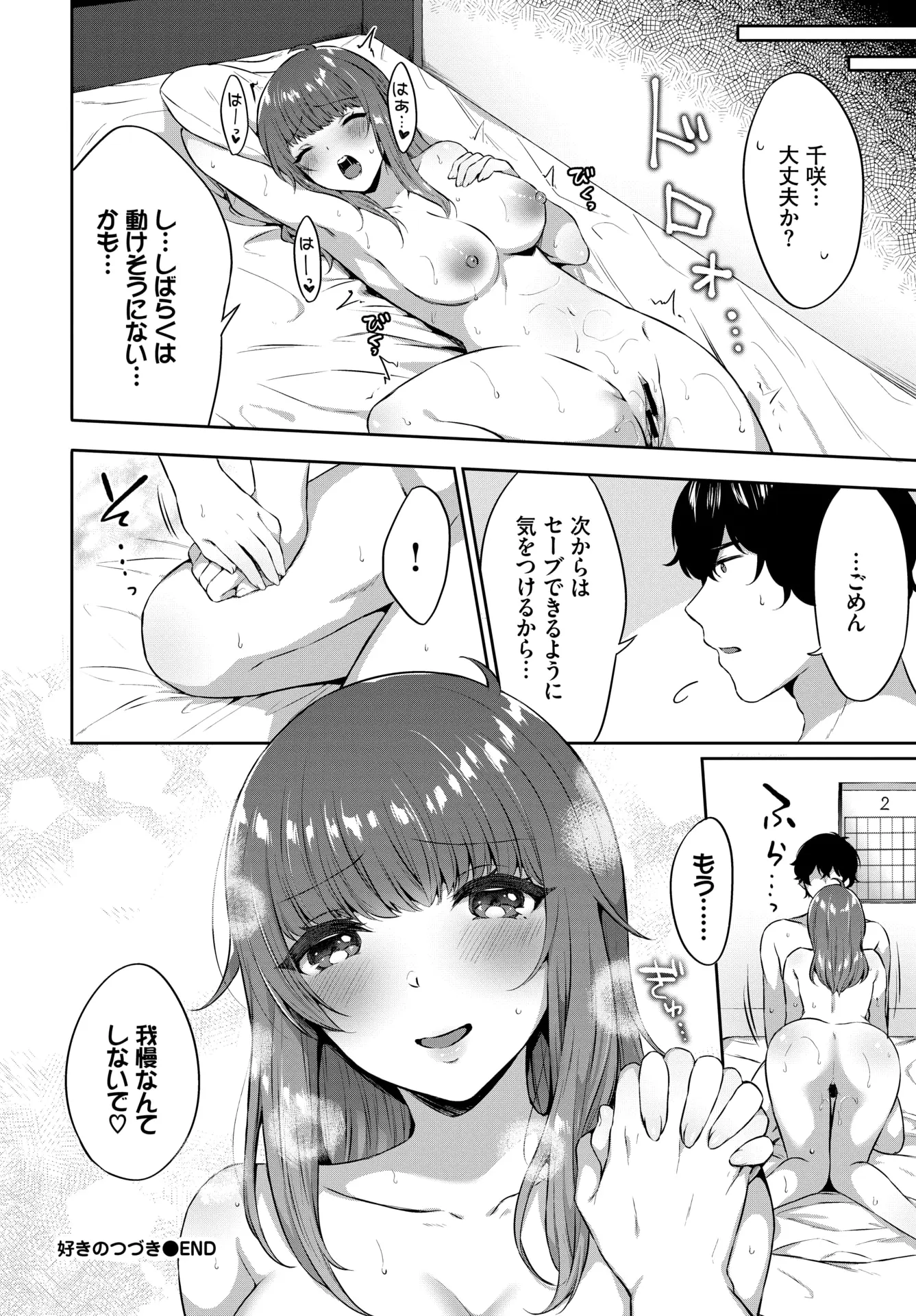 웹툰 이미지 379